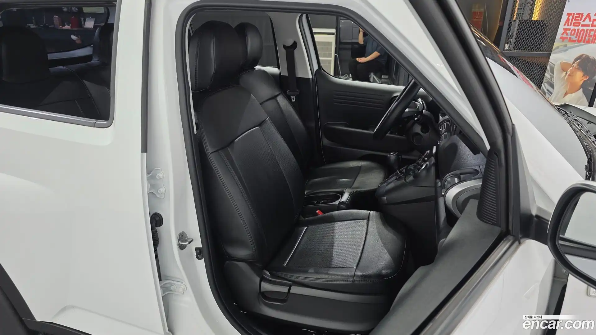 Casper Hyundai 2023.5-INNER-036