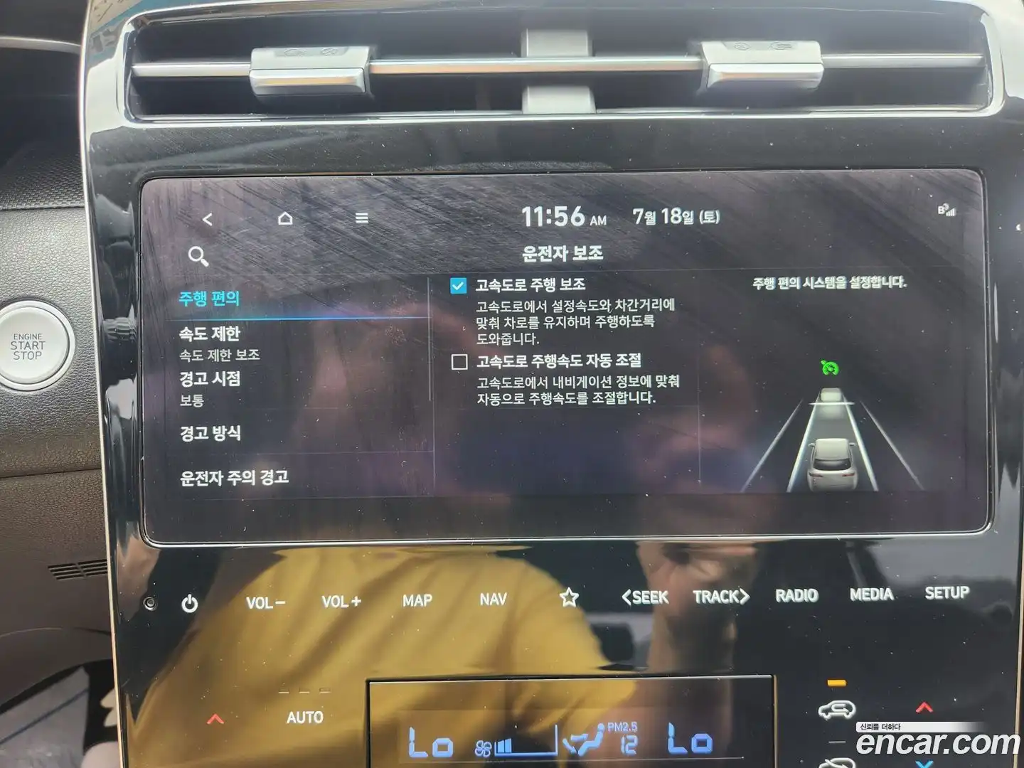Tucson Hyundai 2022.9-OPTION-017