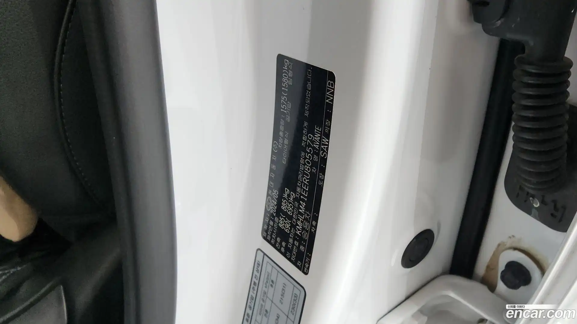 AVANTE Hyundai 2024.4-OPTION-024