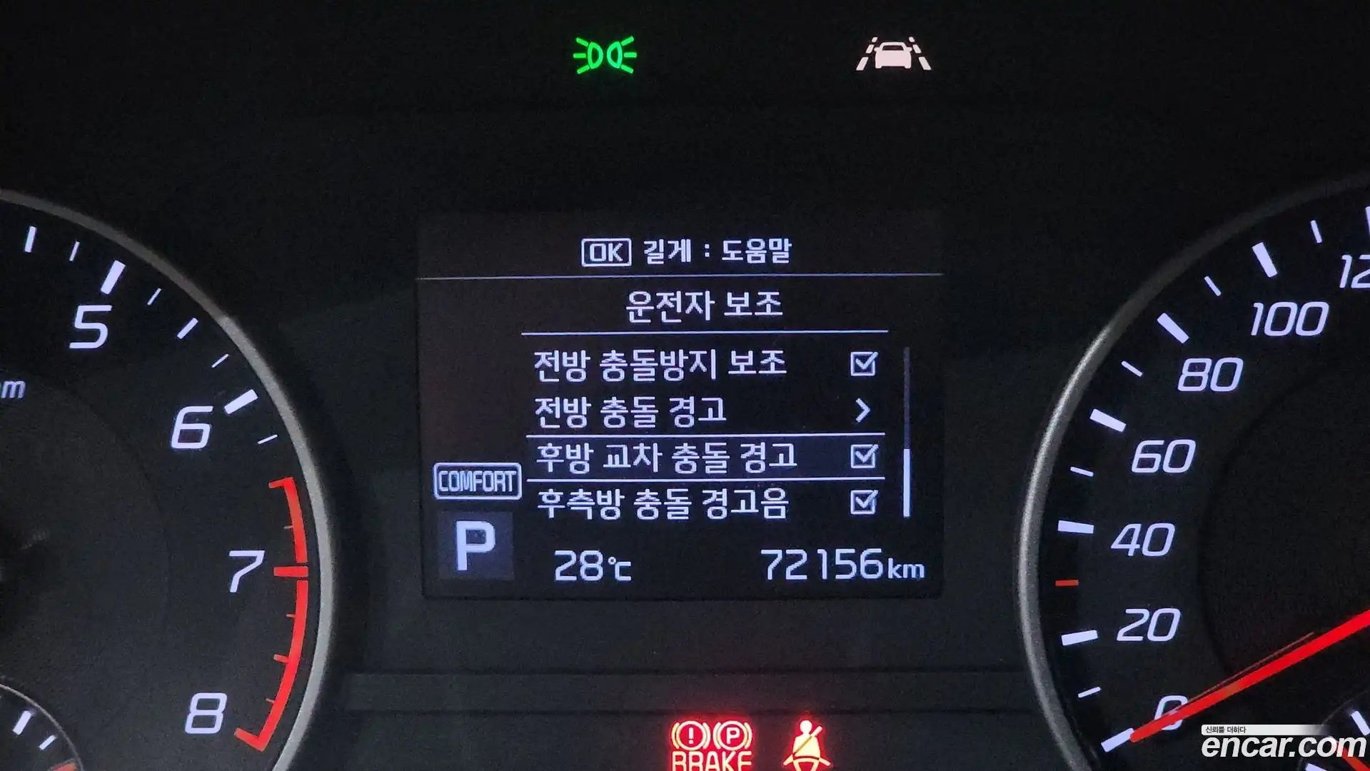 Stinger Kia 2019.3-OPTION-019