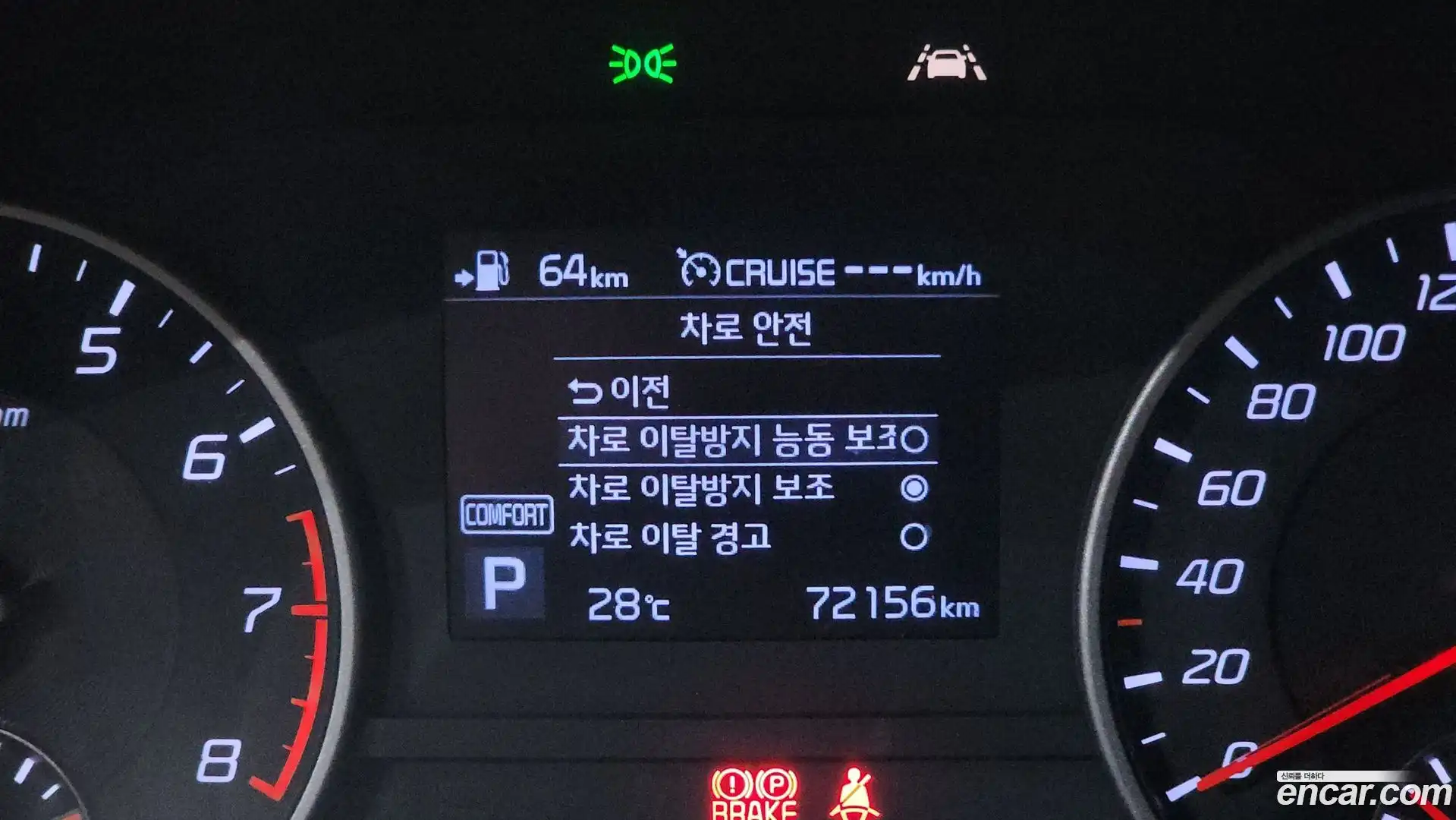 Stinger Kia 2019.3-OPTION-020