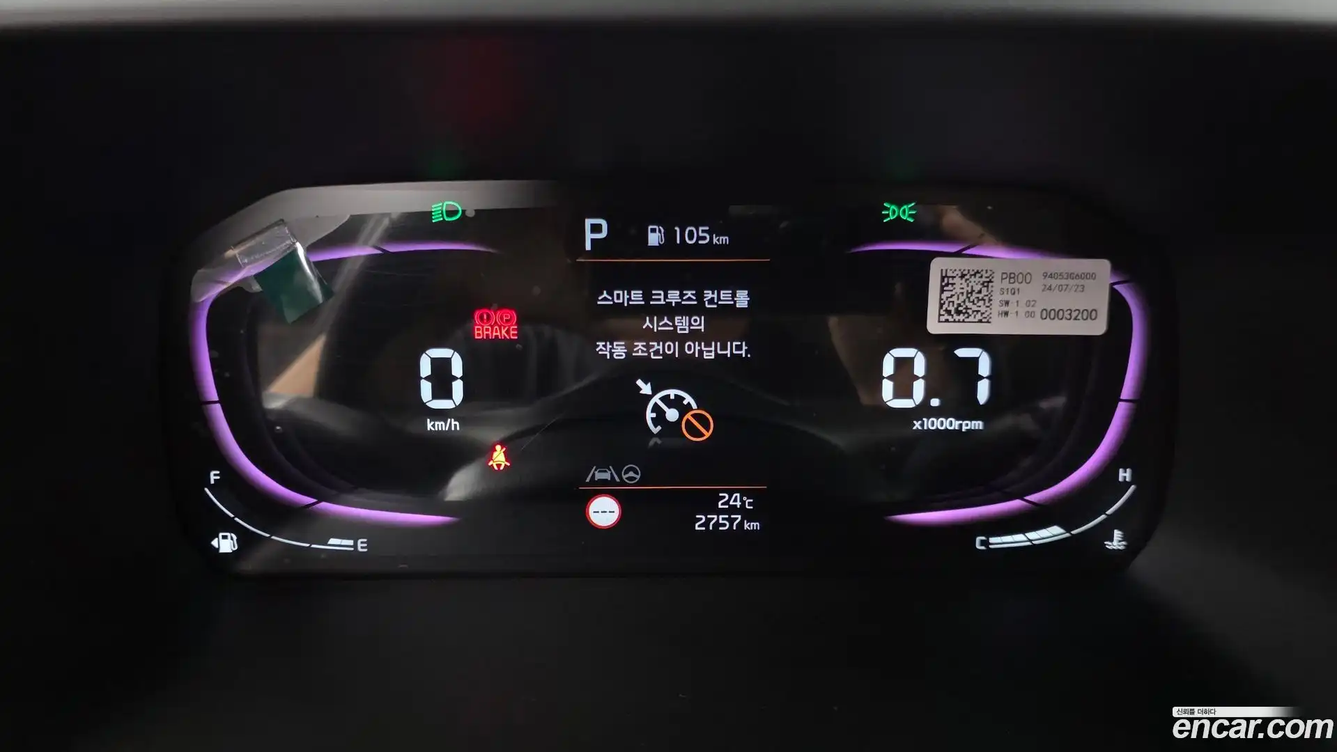 morning Kia 2024.9-INNER-008