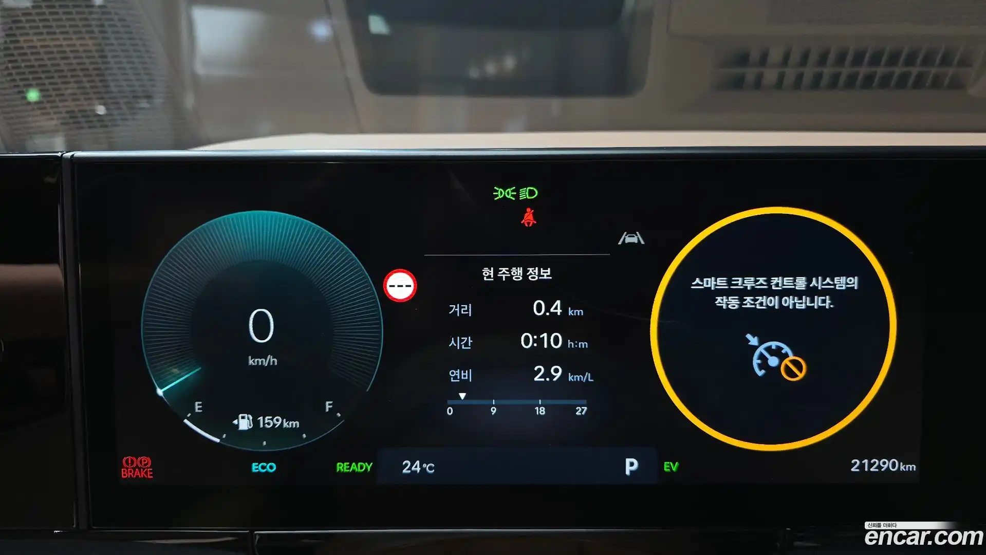 Grandeur Hyundai 2024.6-INNER-008