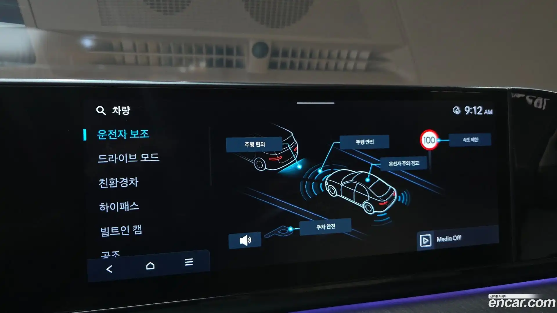 Grandeur Hyundai 2024.6-OPTION-021