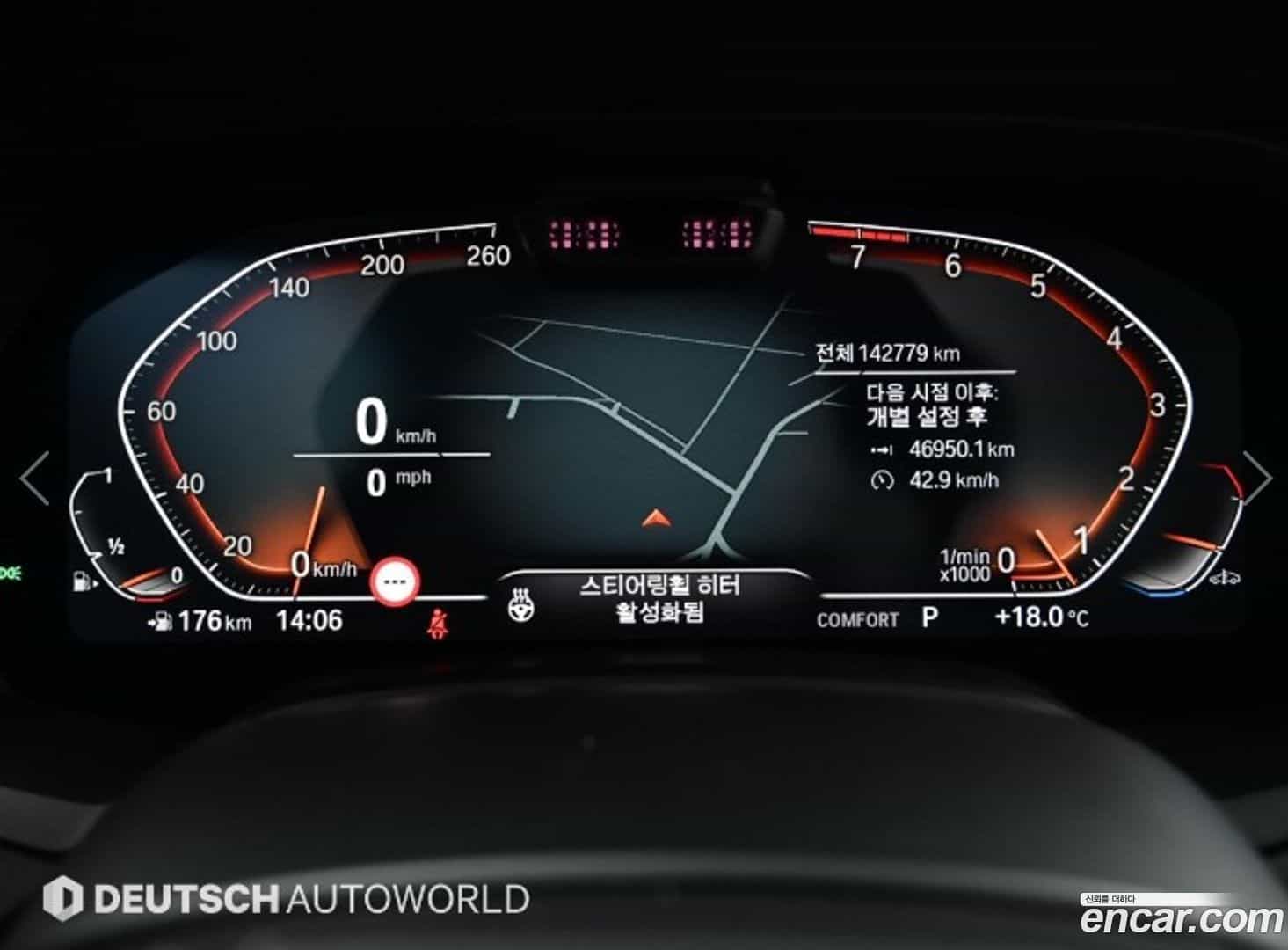 X7 BMW 2021.10-INNER-008