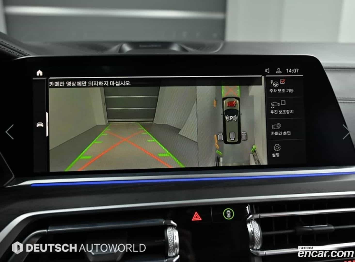 X7 BMW 2021.10-OPTION-019