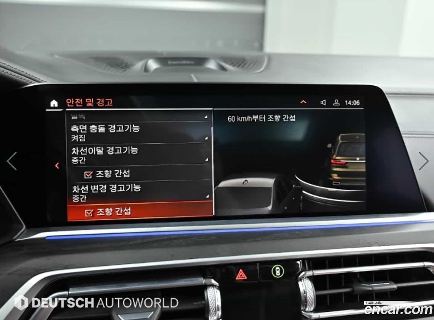 X7 BMW 2021.10-OPTION-021