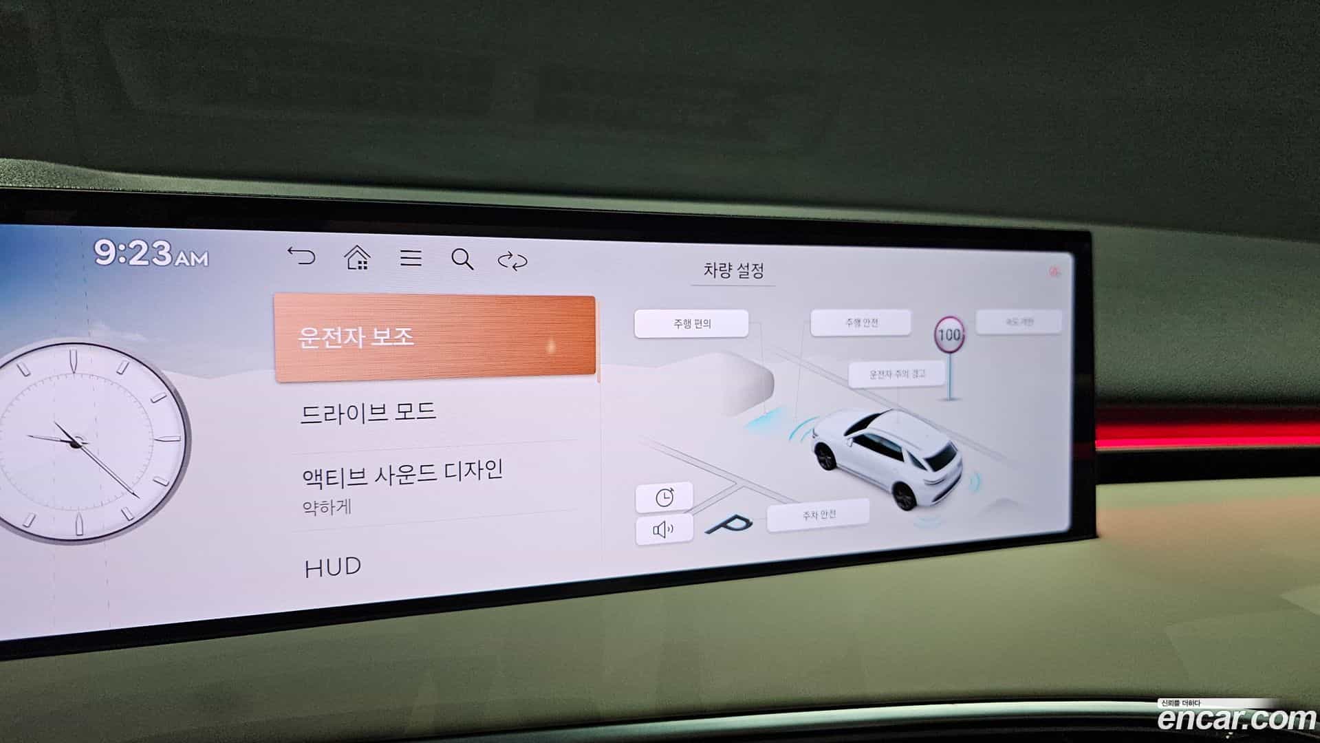 GV70 Genesis 2025.5-OPTION-019