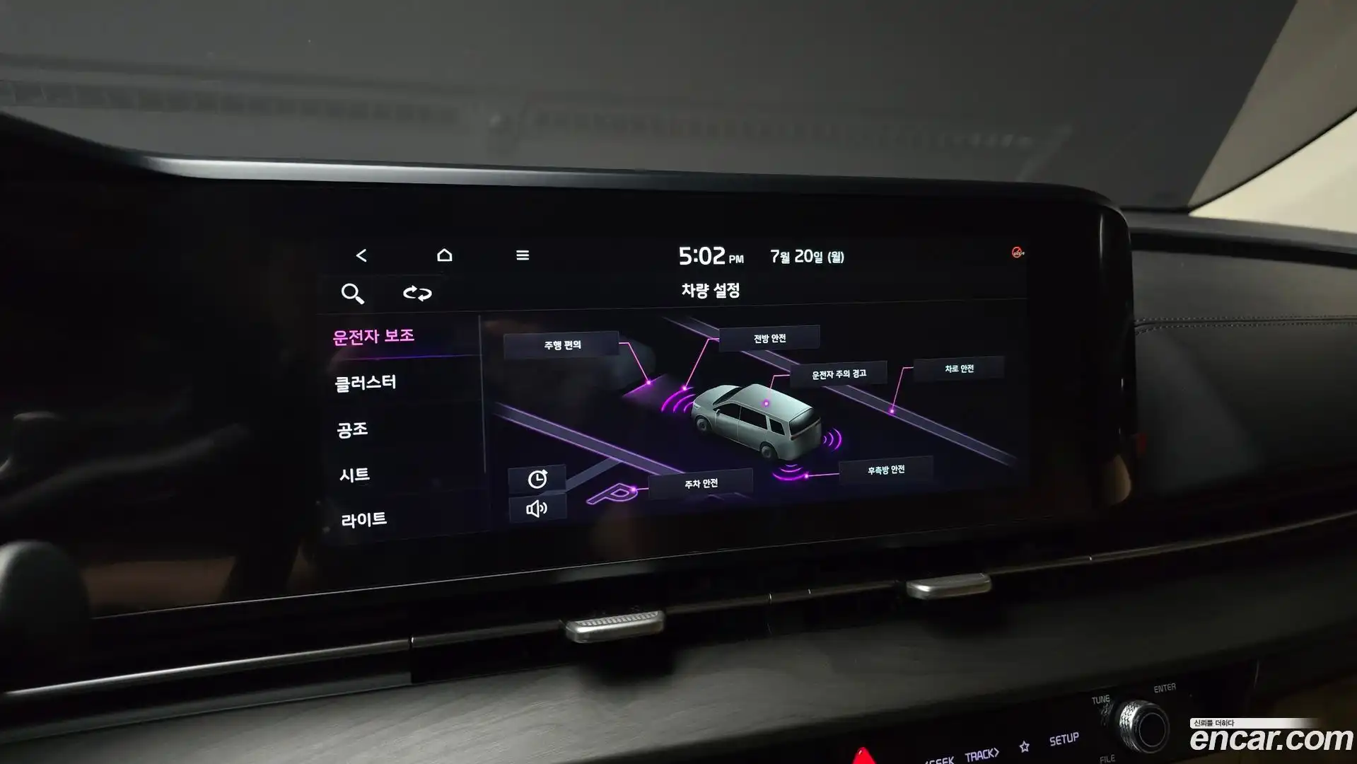 Canival Kia 2021.4-OPTION-020