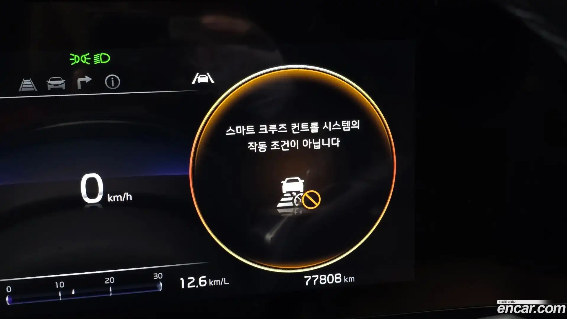 Canival Kia 2021.4-OPTION-041