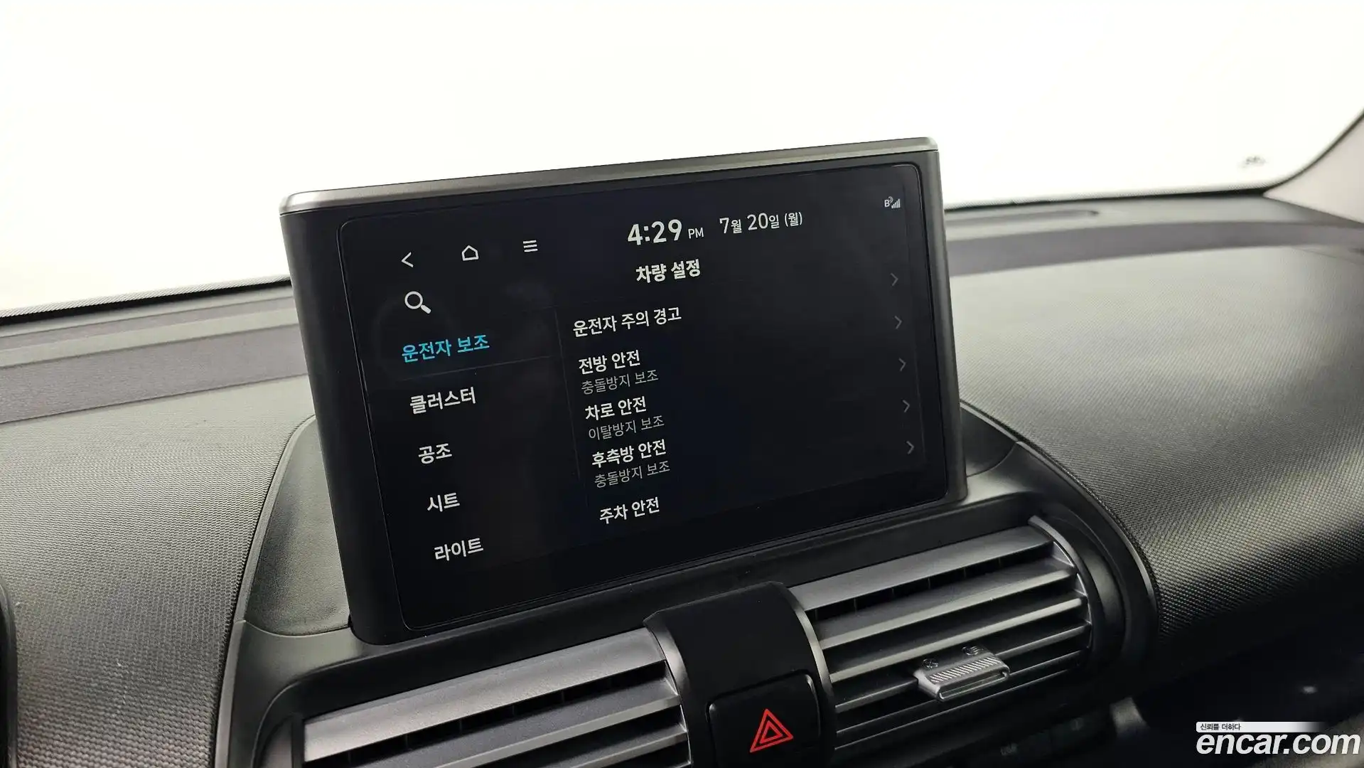 Casper Hyundai 2022.5-OPTION-023