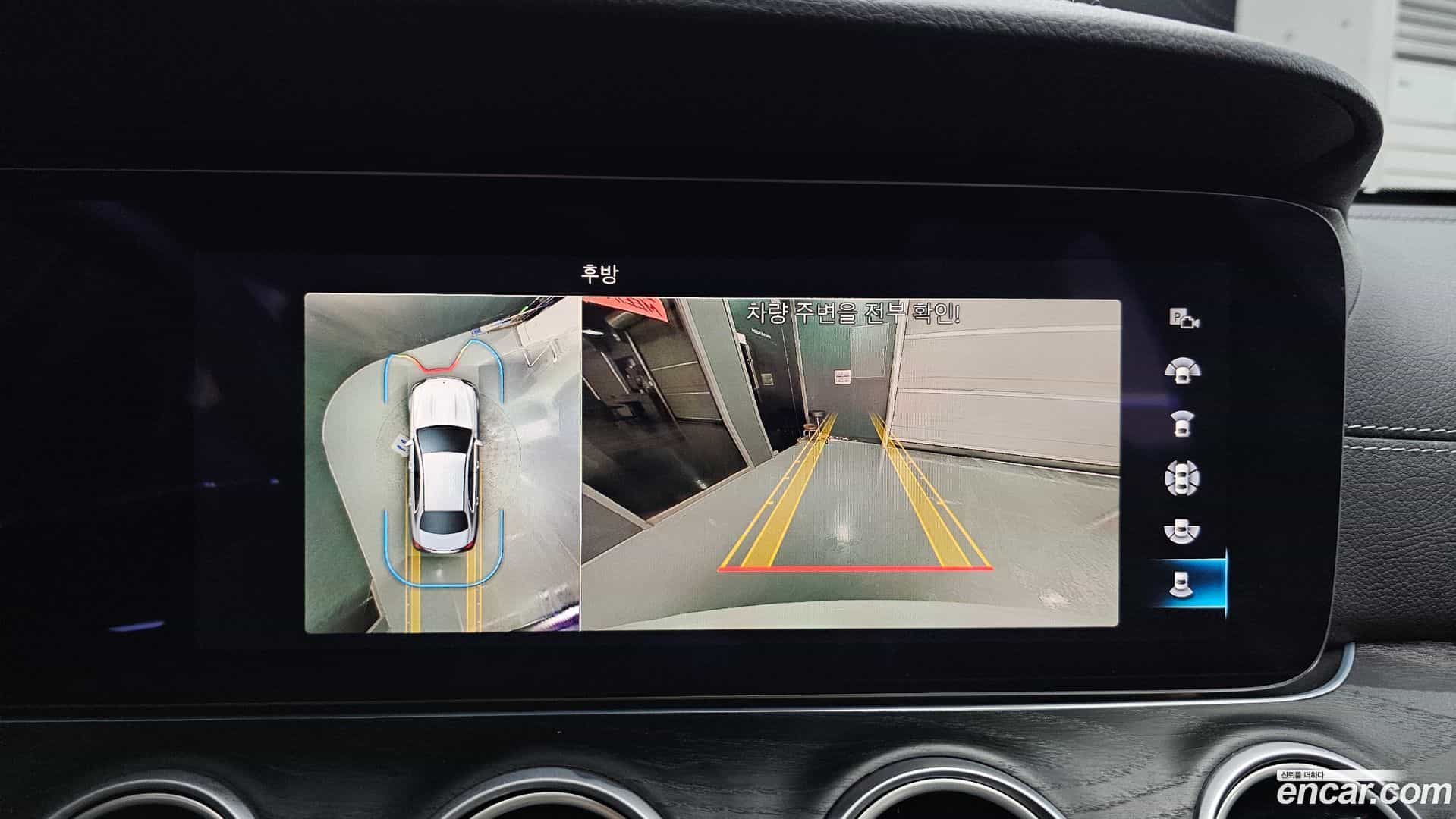 E-Class Mercedes-Benz 2021.7-OPTION-018