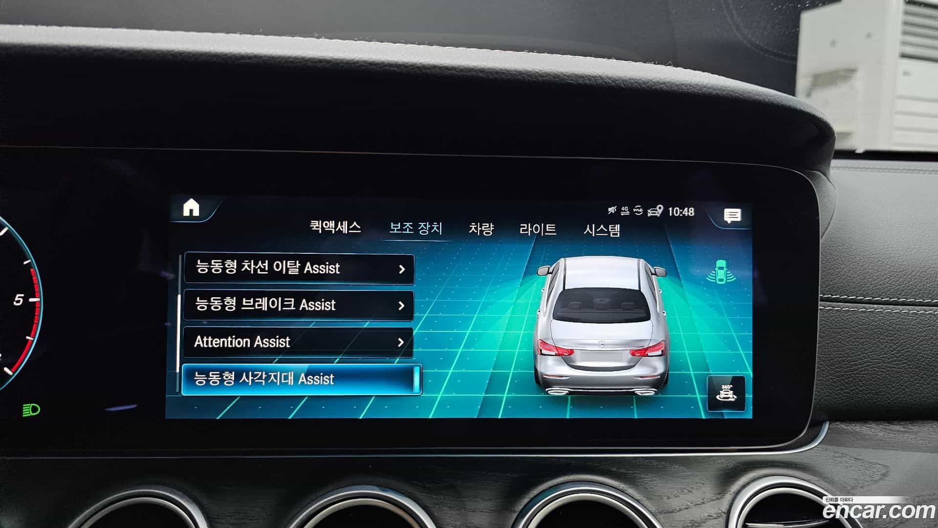 E-Class Mercedes-Benz 2021.7-OPTION-020