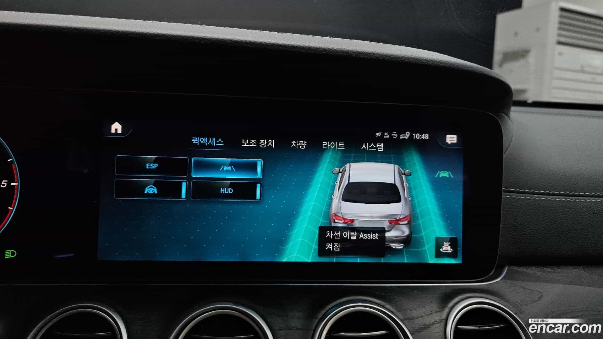 E-Class Mercedes-Benz 2021.7-OPTION-047