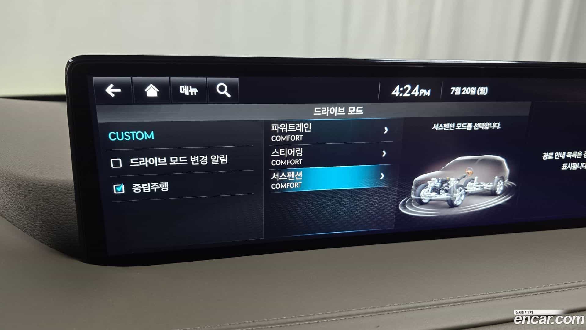 GV80 Genesis 2023.2-OPTION-021