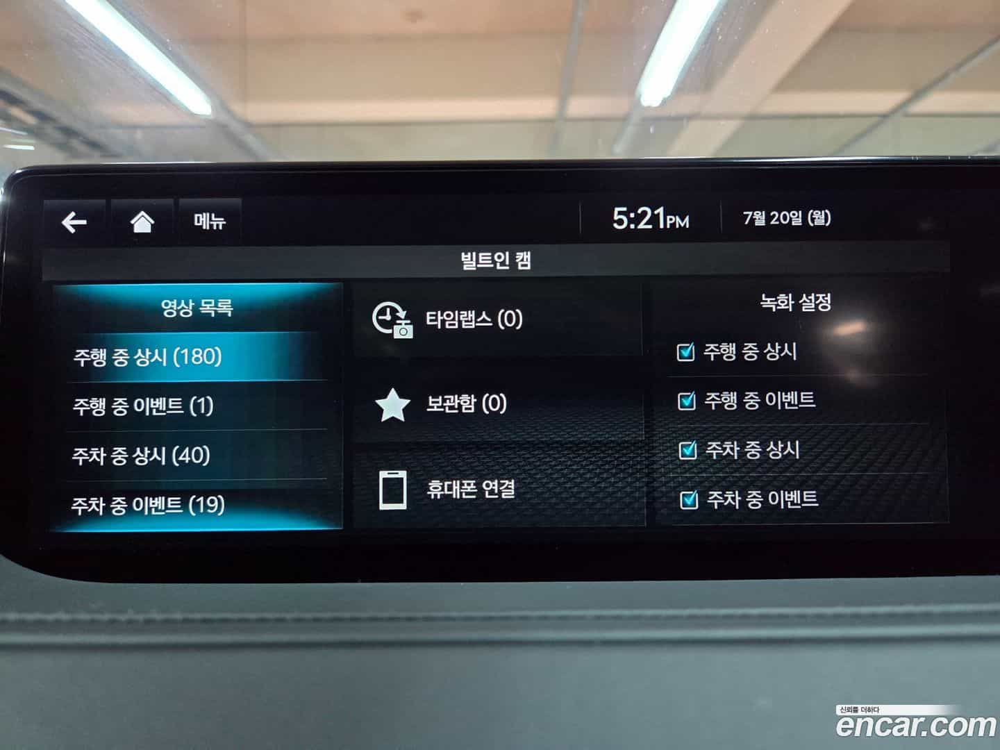 G80 Genesis 2022.9-OPTION-049