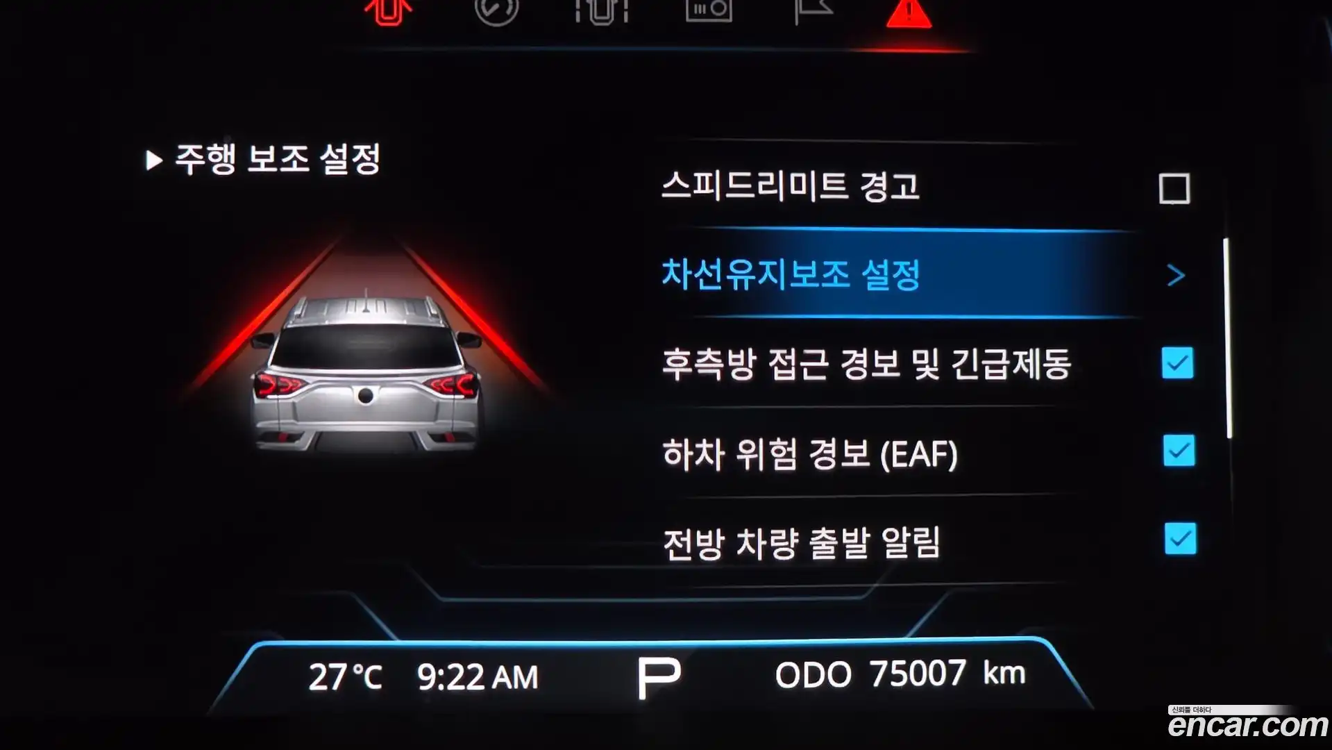 KORANDO KG Mobility 2021.8-OPTION-046