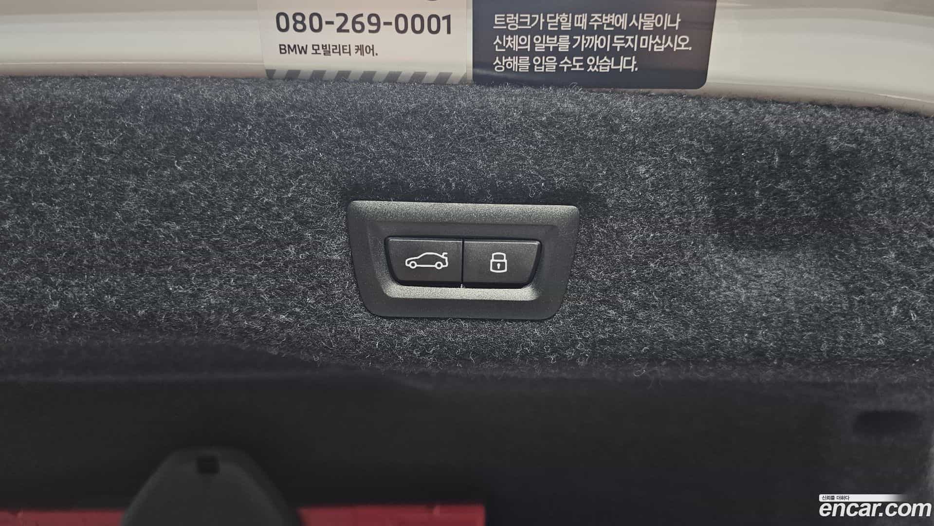 5-Series BMW 2025.7-OPTION-045