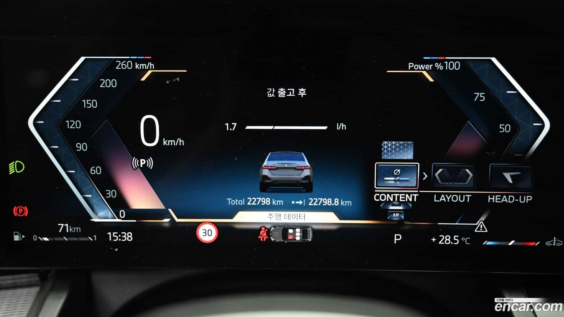 5-Series BMW 2024.4-INNER-008