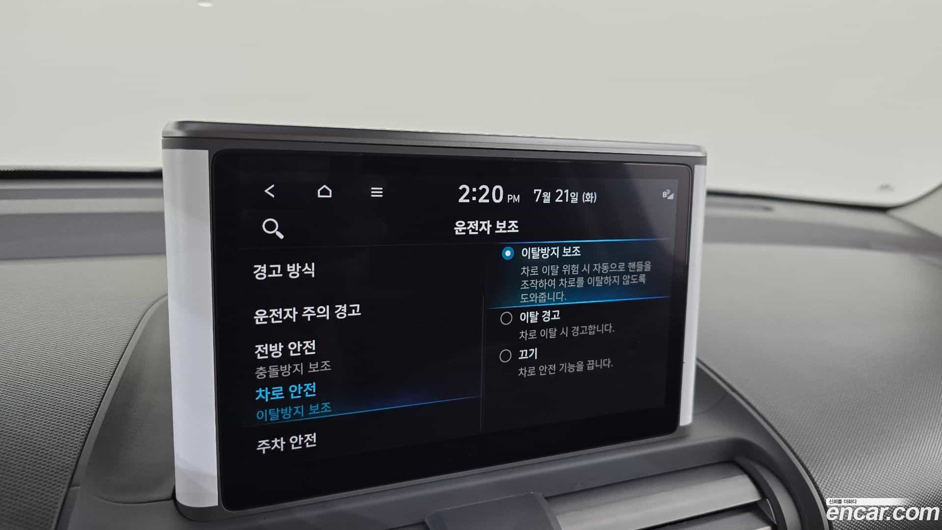 Casper Hyundai 2023.5-OPTION-044