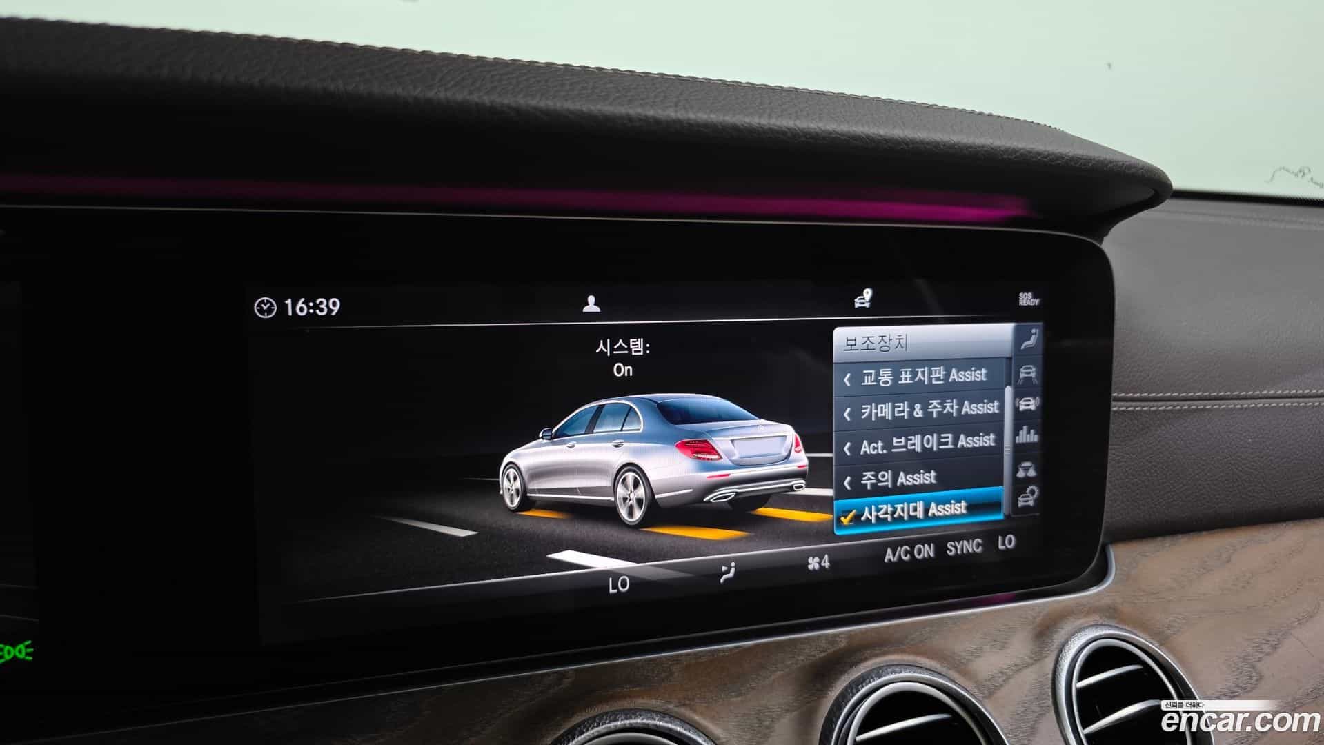 E-Class Mercedes-Benz 2019.6-OPTION-020