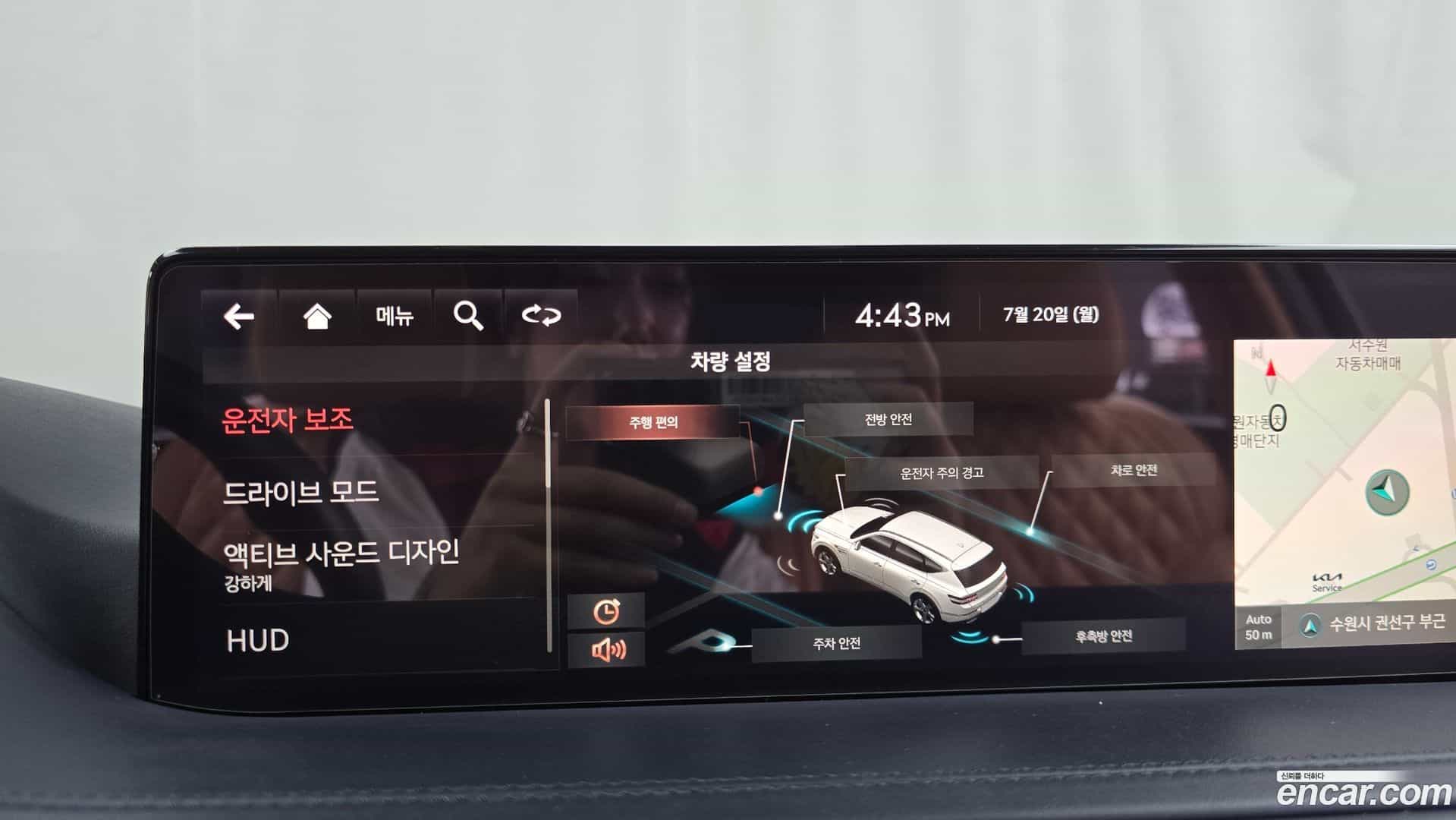 GV80 Genesis 2021.6-OPTION-019