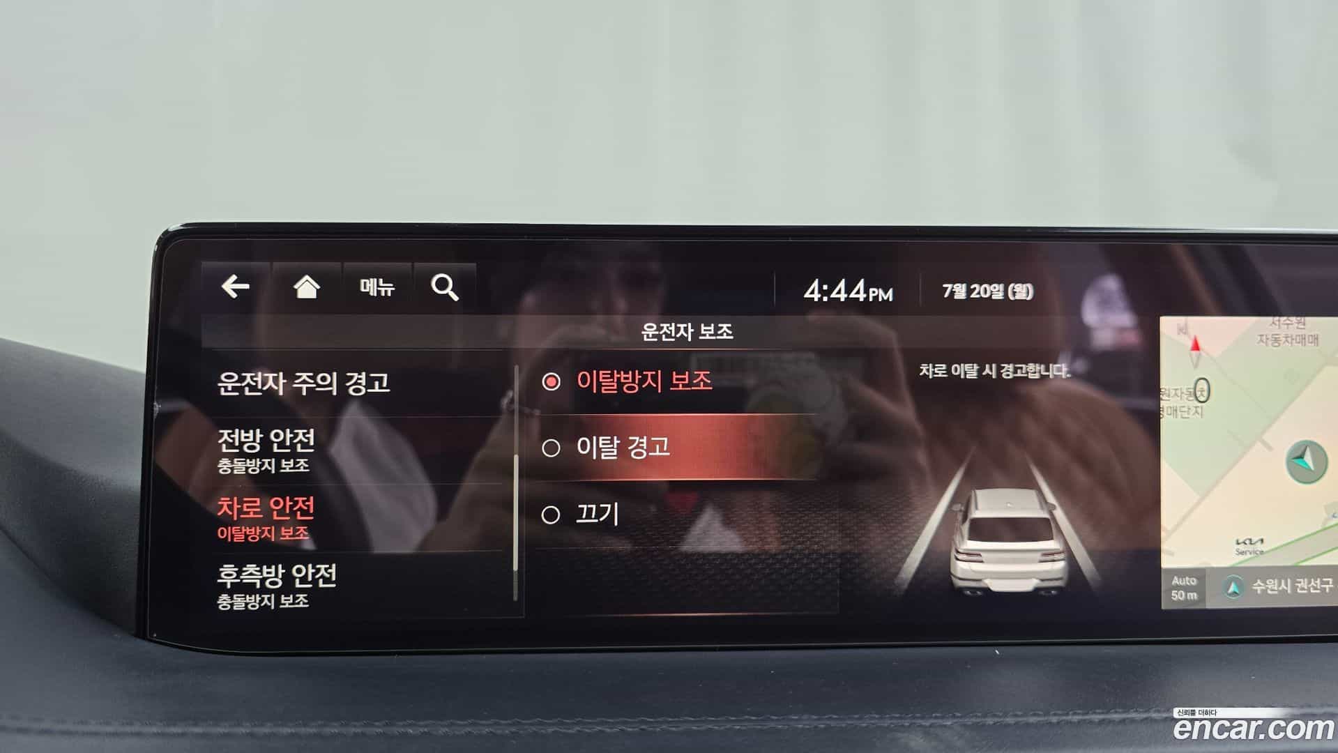 GV80 Genesis 2021.6-OPTION-046