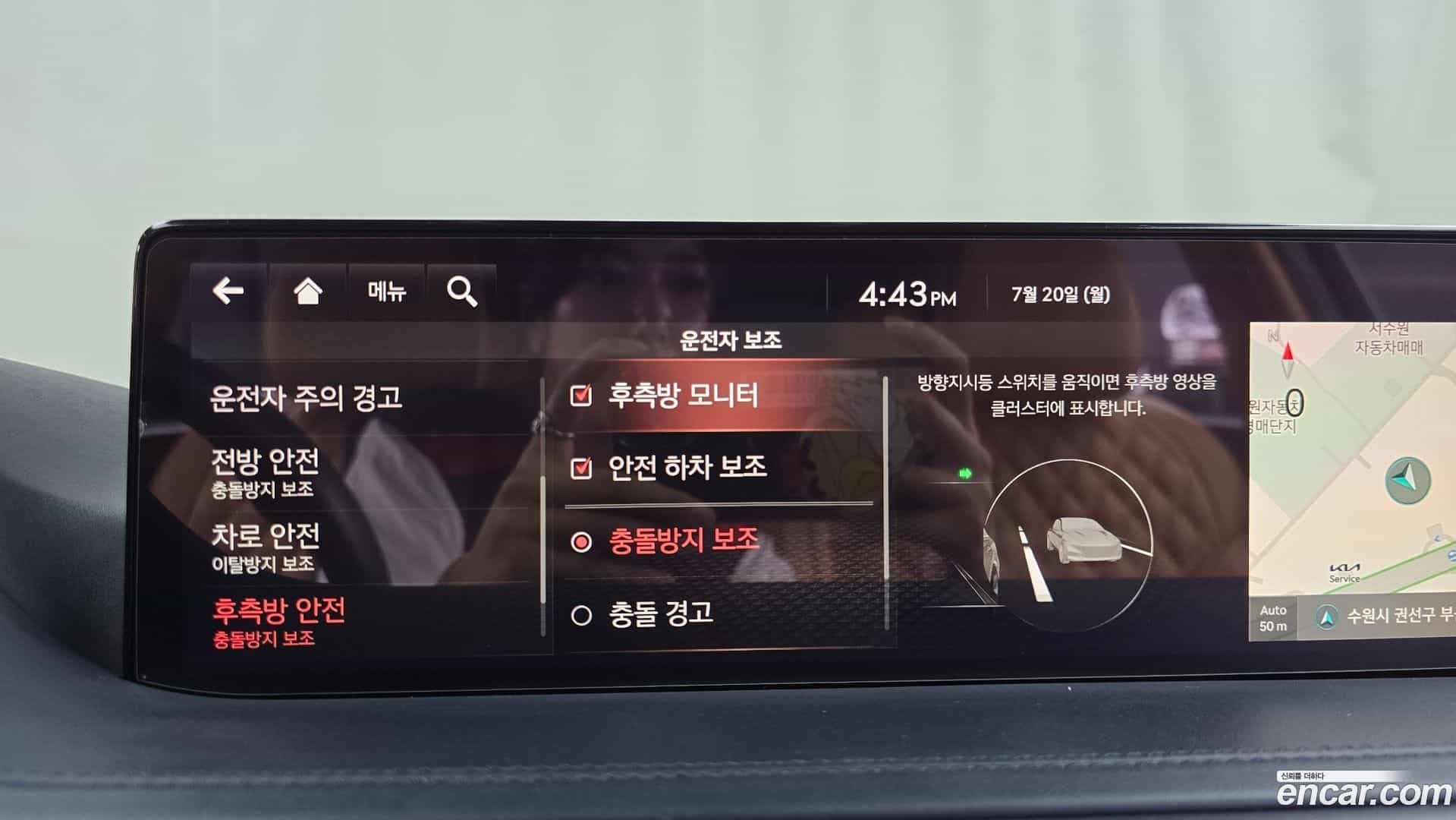 GV80 Genesis 2021.6-OPTION-048