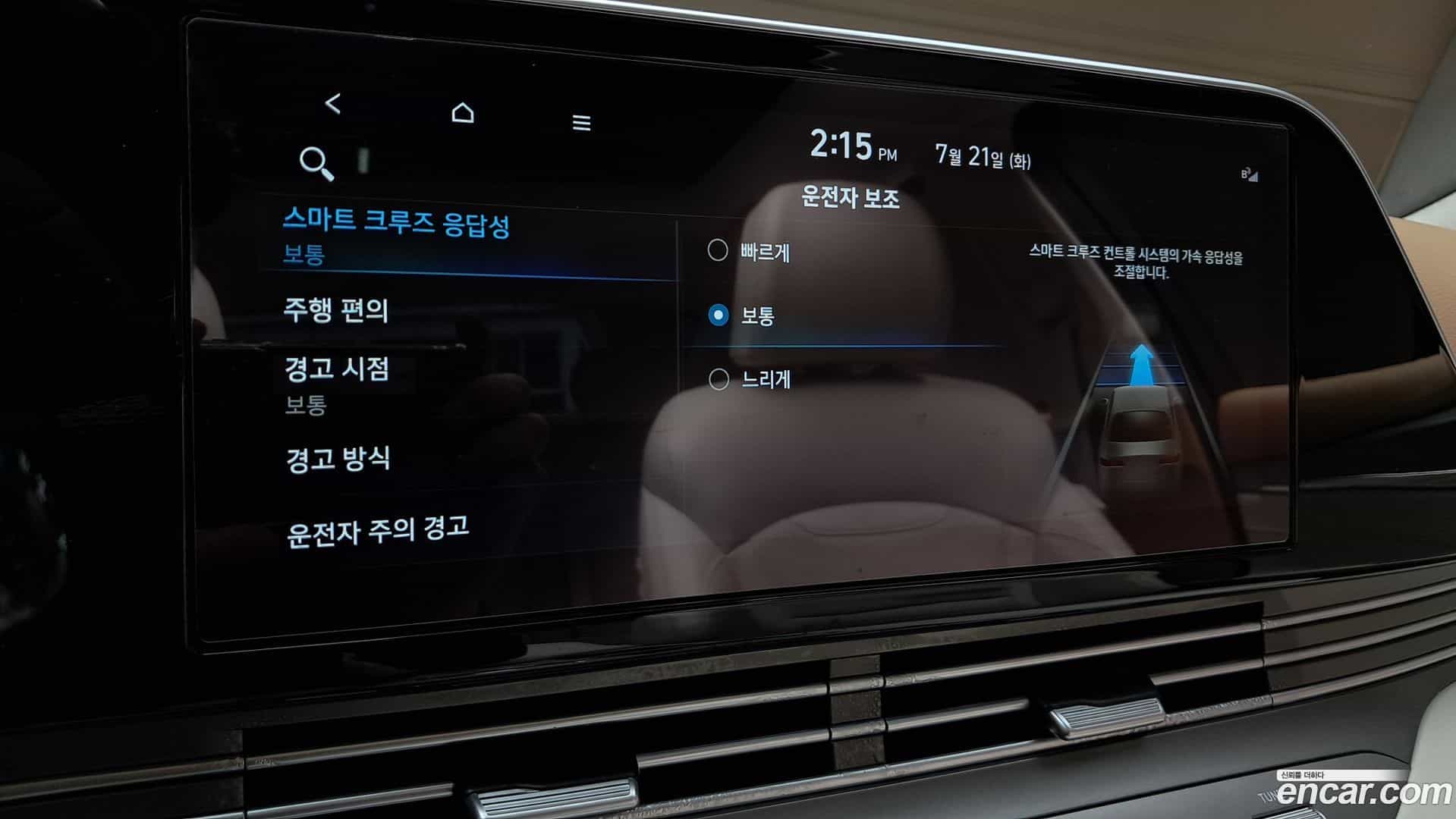Grandeur Hyundai 2022.5-OPTION-022