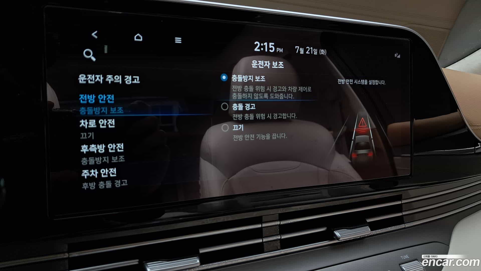 Grandeur Hyundai 2022.5-OPTION-023