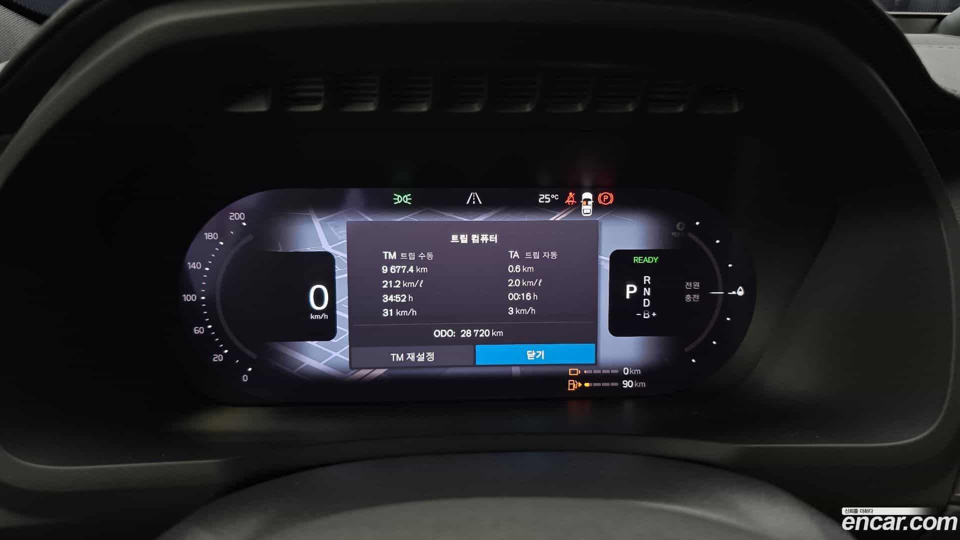 XC90 Volvo 2024.2-INNER-008