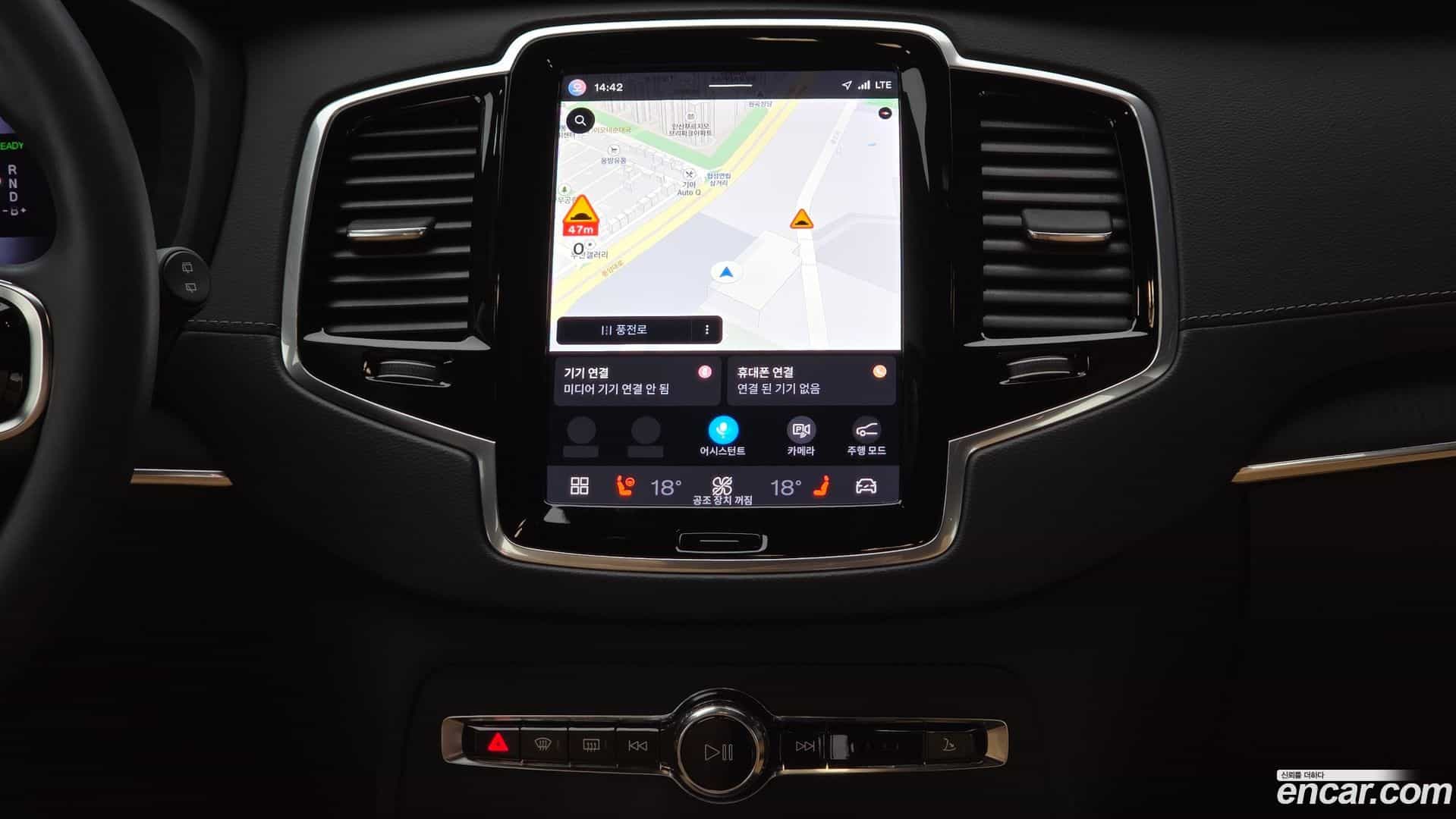 XC90 Volvo 2024.2-OPTION-017