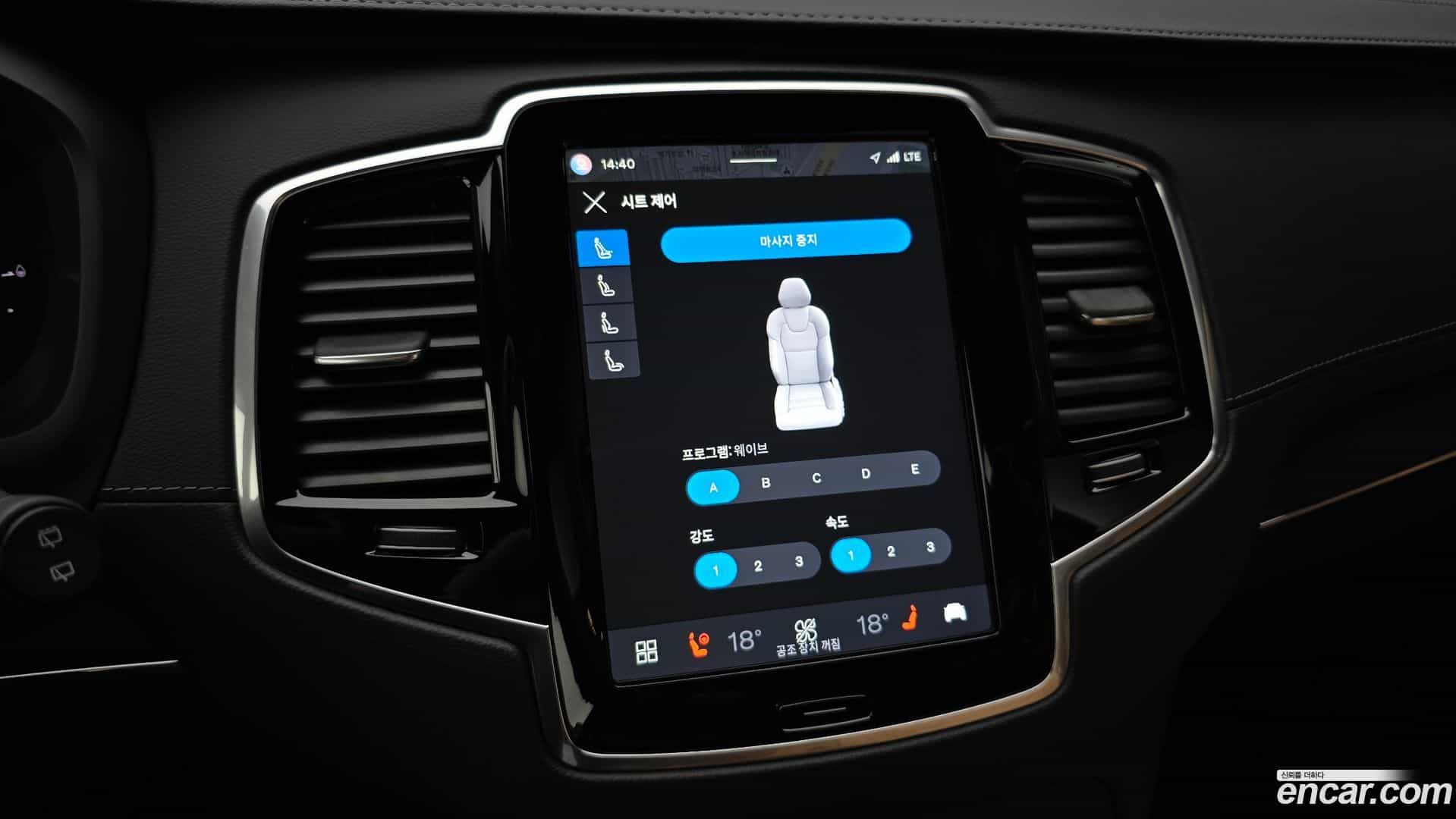 XC90 Volvo 2024.2-OPTION-018