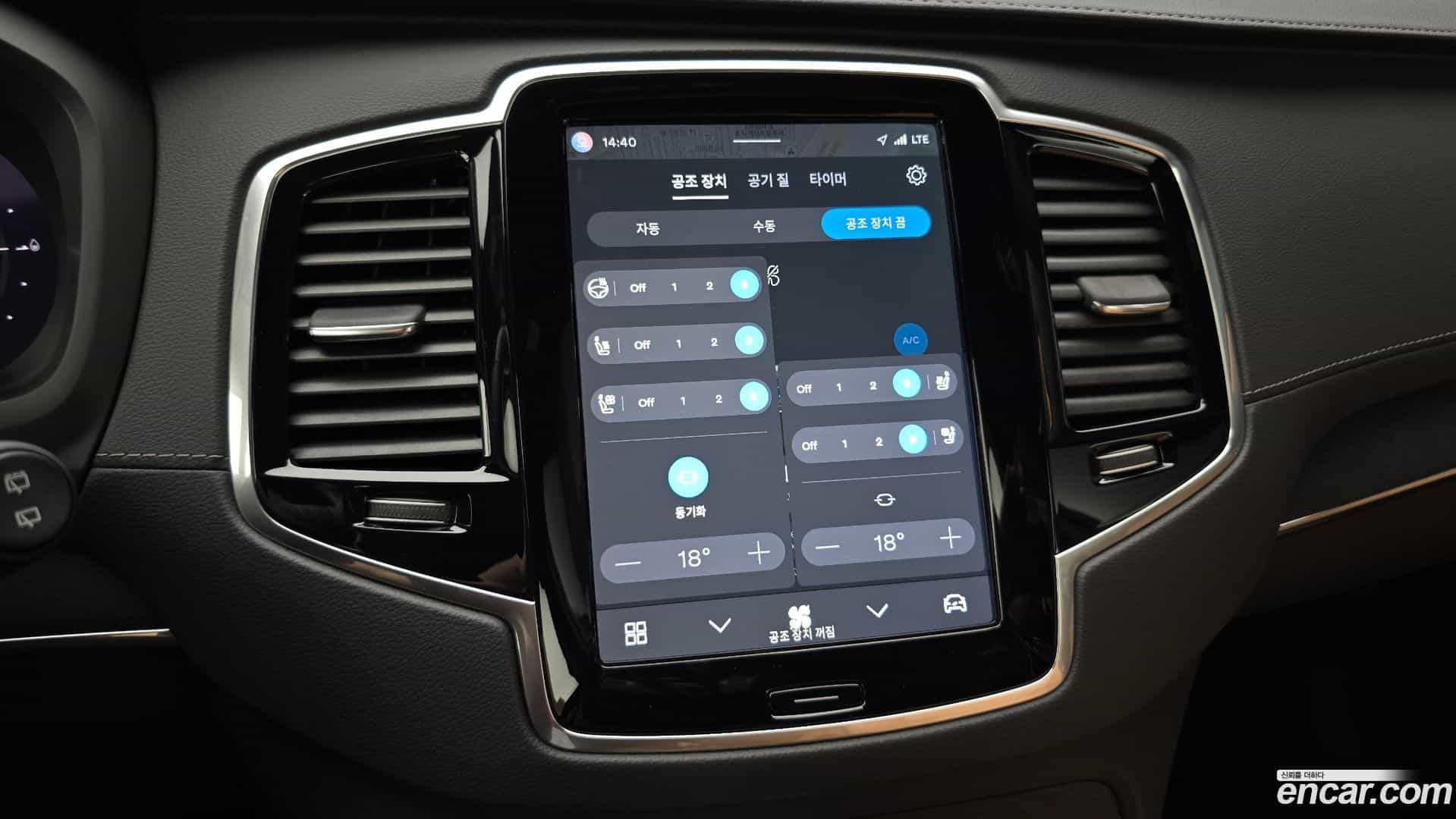 XC90 Volvo 2024.2-OPTION-045