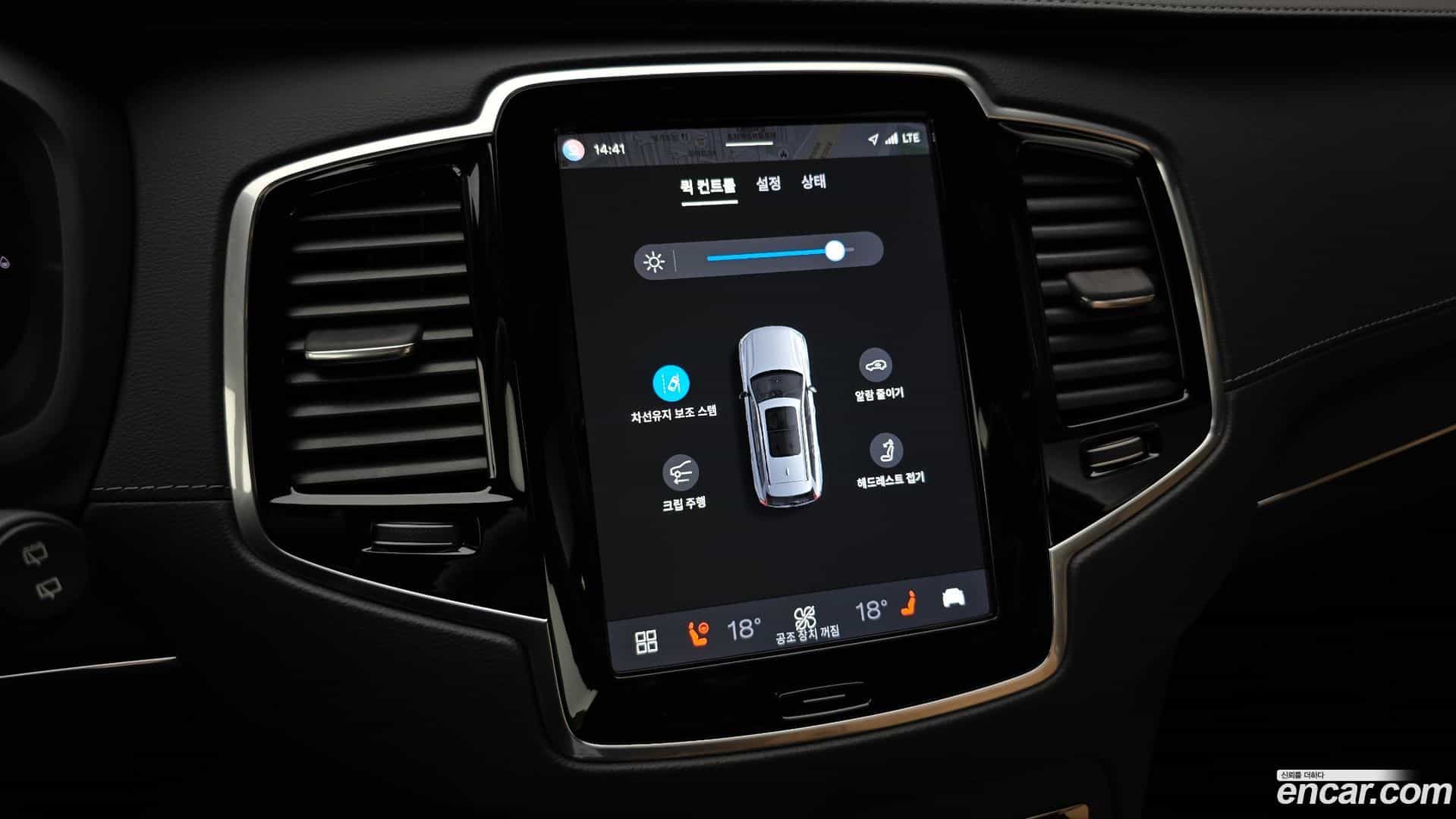XC90 Volvo 2024.2-OPTION-046