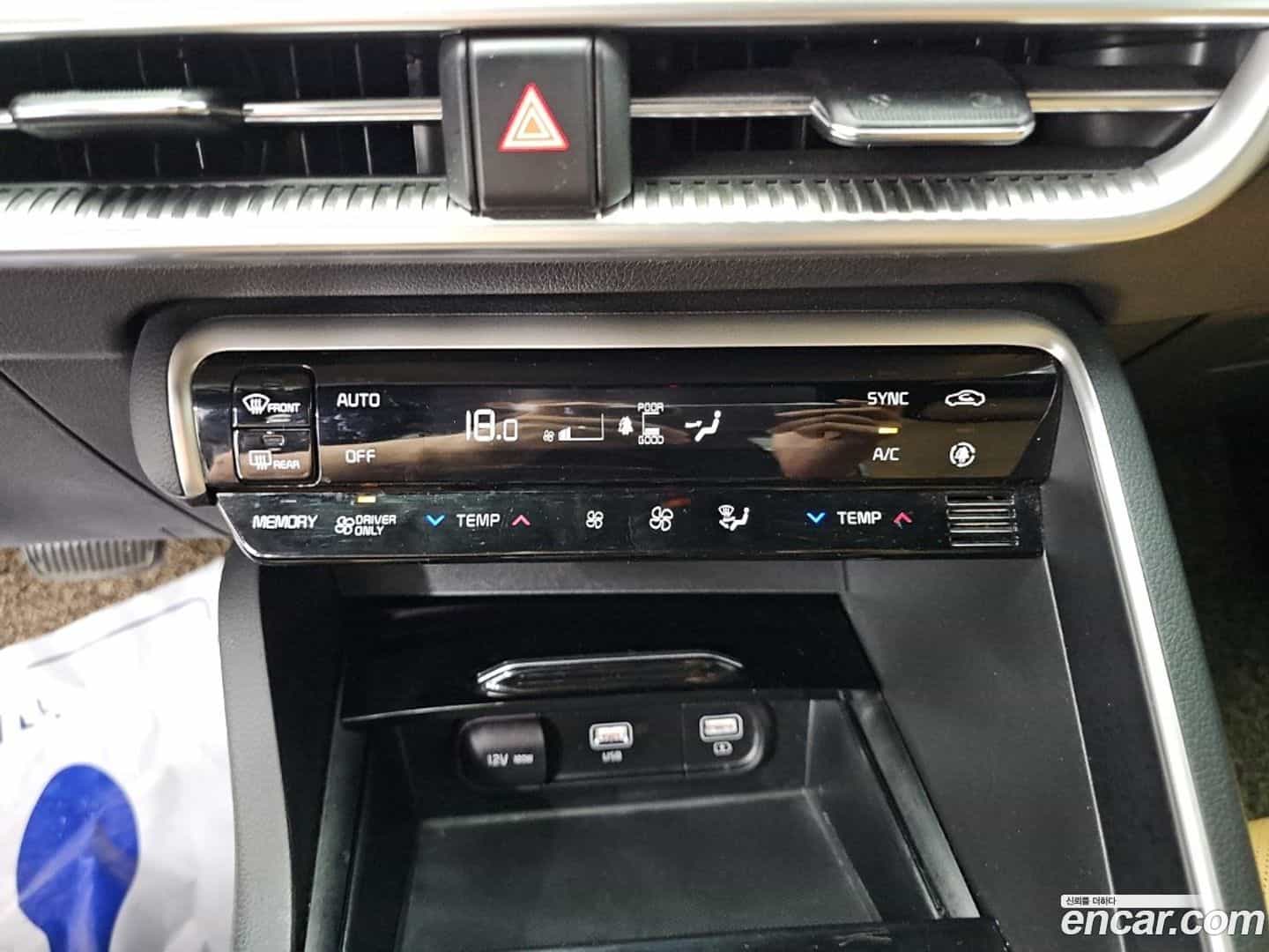 K5 Kia 2021.5-INNER-010