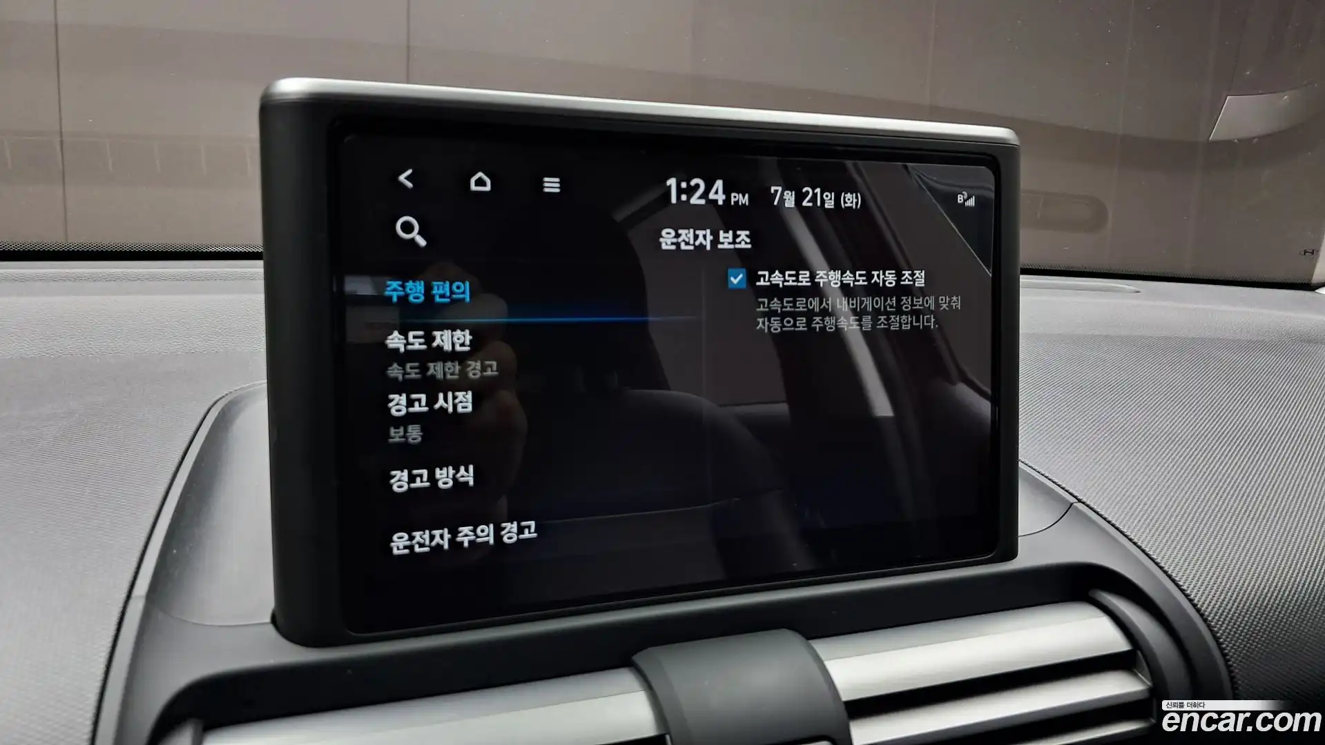 Casper Hyundai 2023.4-OPTION-022