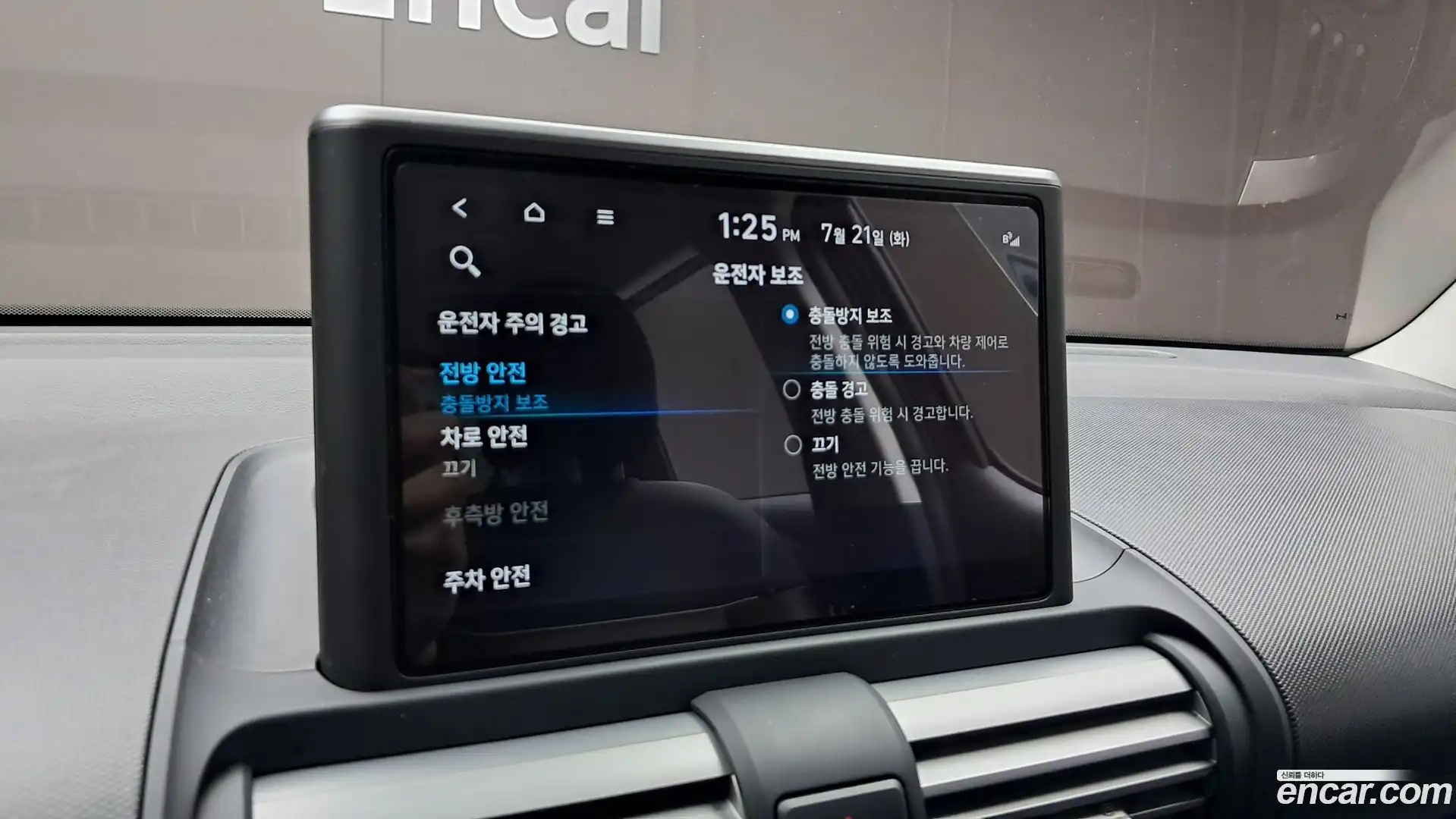 Casper Hyundai 2023.4-OPTION-023