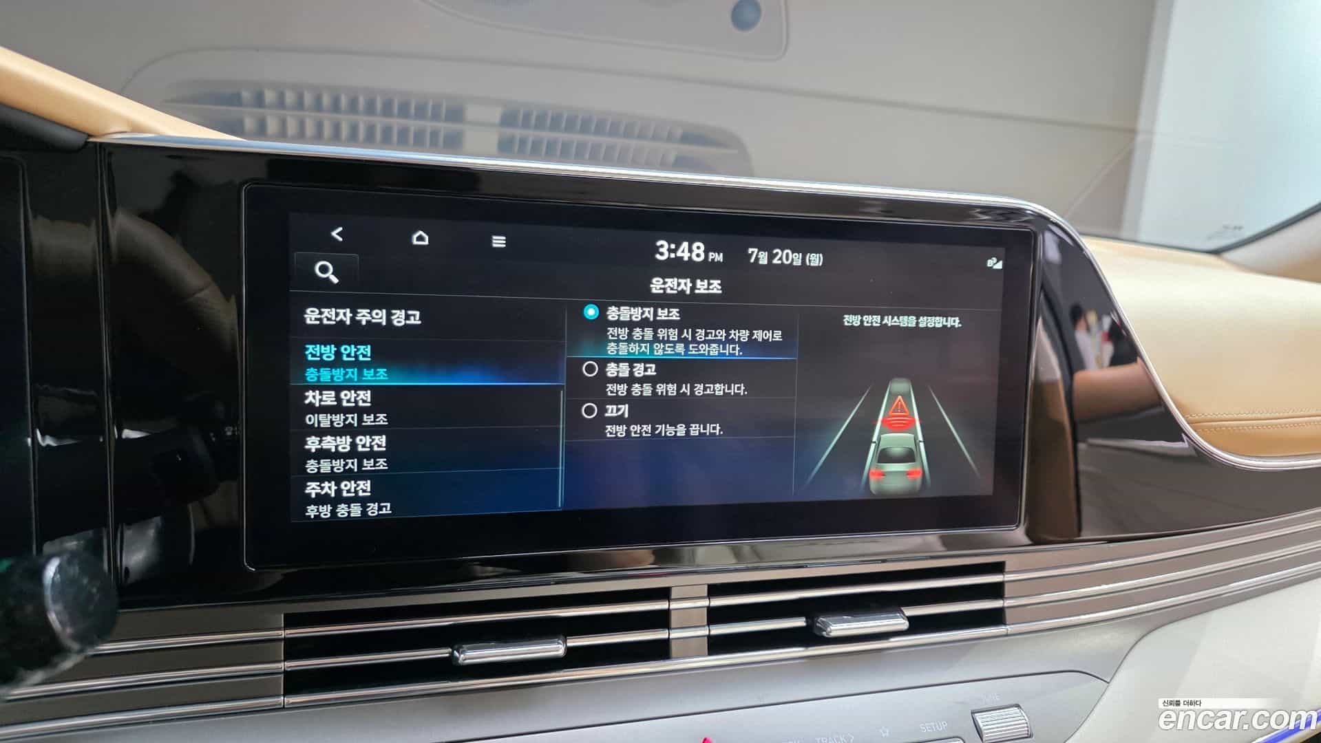 Grandeur Hyundai 2022.1-OPTION-019