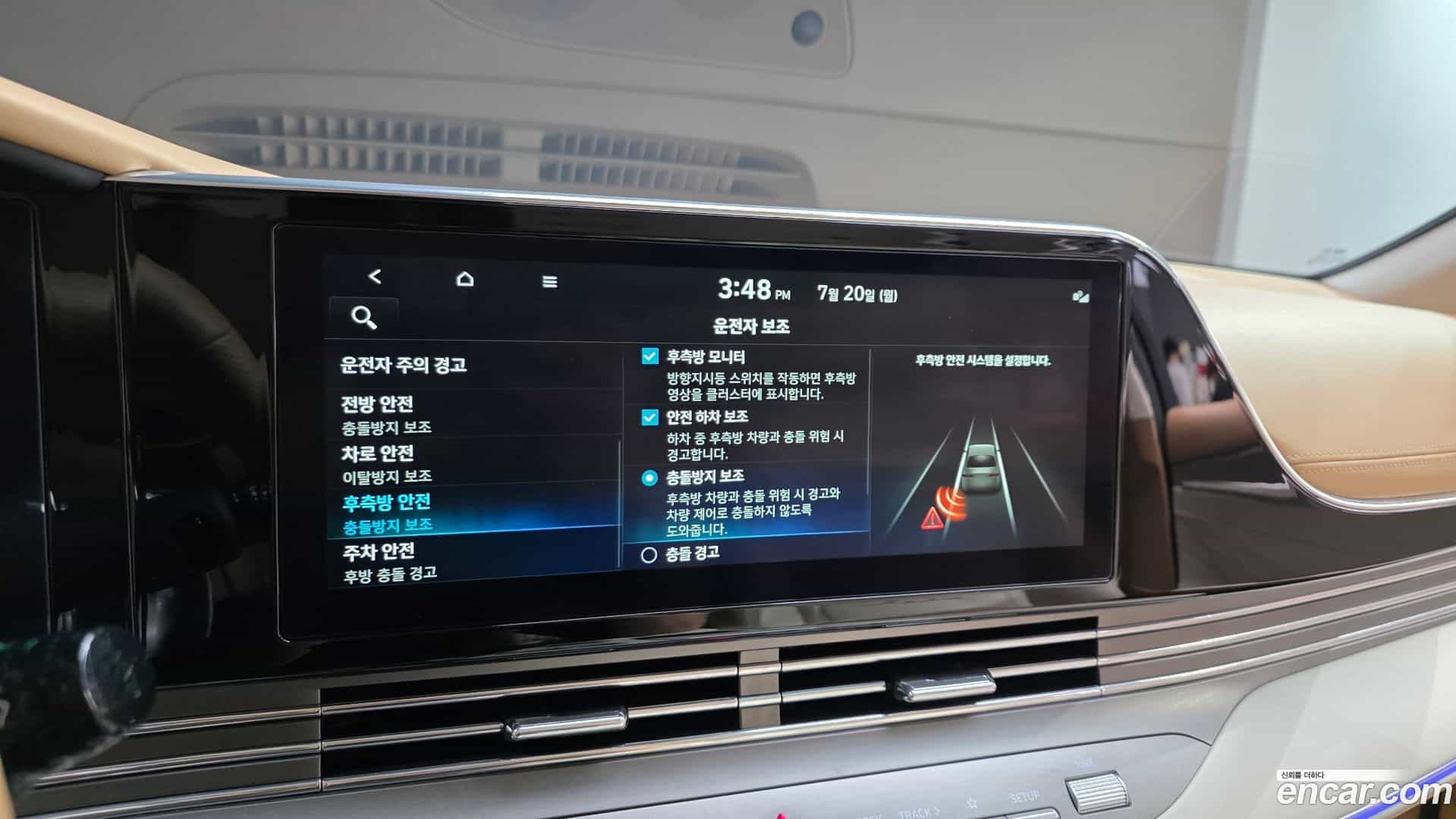 Grandeur Hyundai 2022.1-OPTION-020