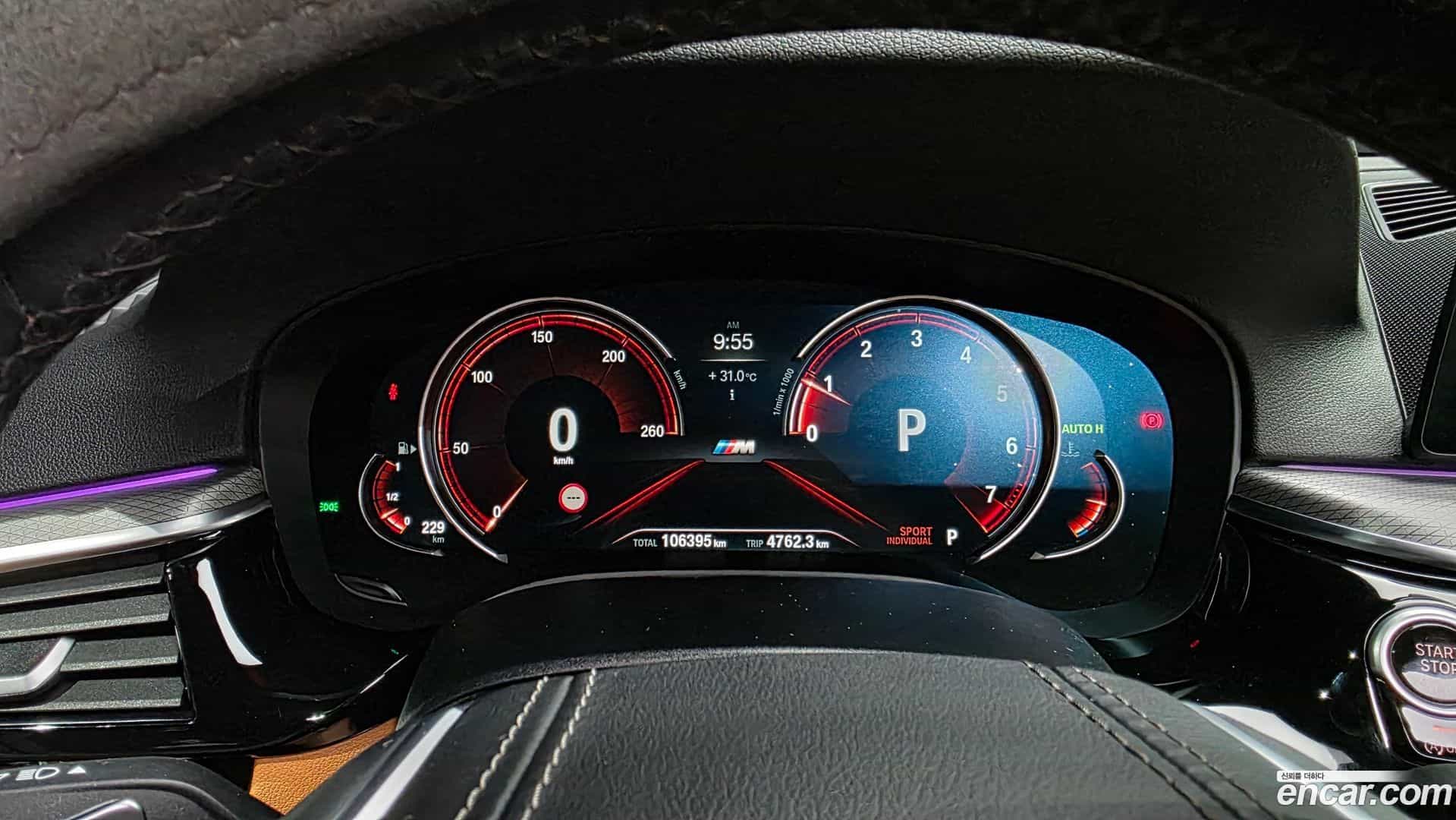 5-Series BMW 2017.11-INNER-008