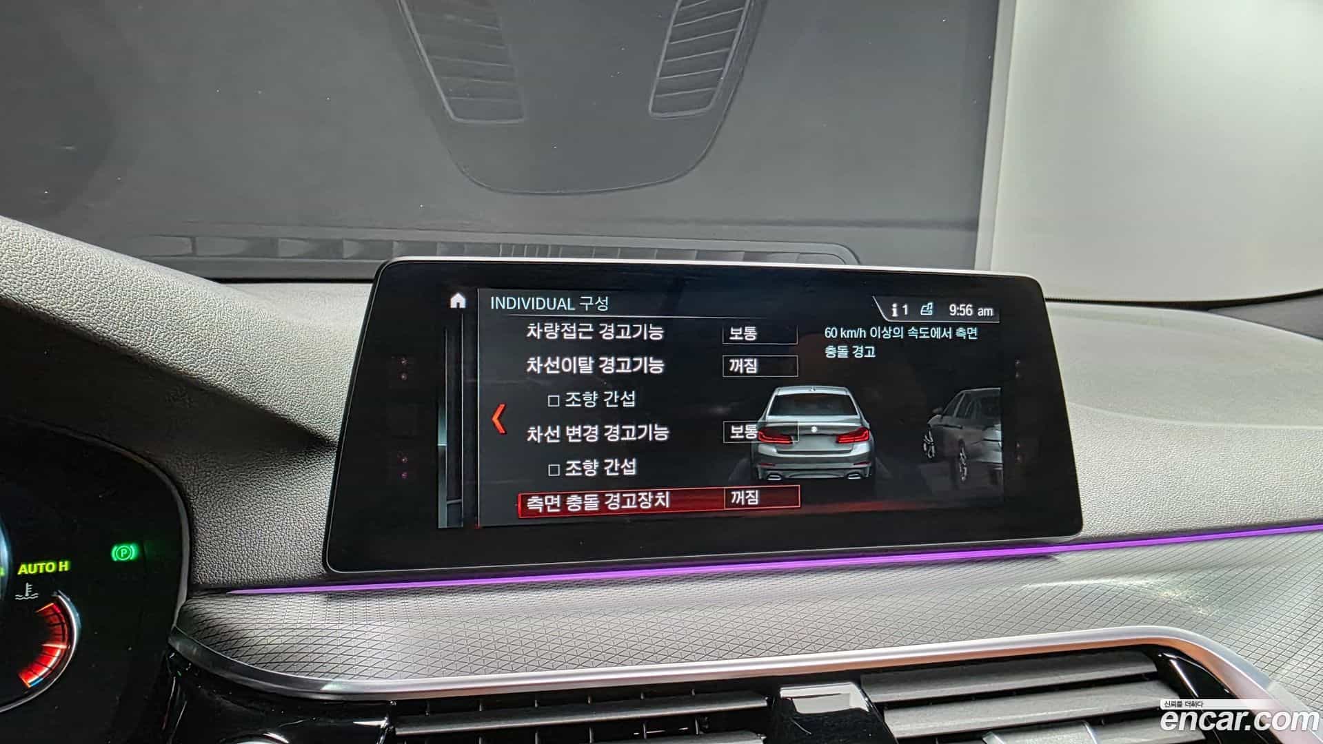 5-Series BMW 2017.11-OPTION-019