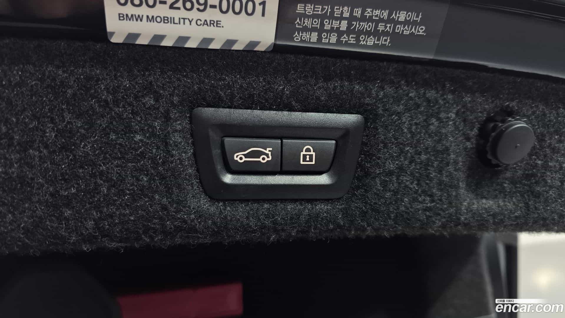 5-Series BMW 2017.11-OPTION-023