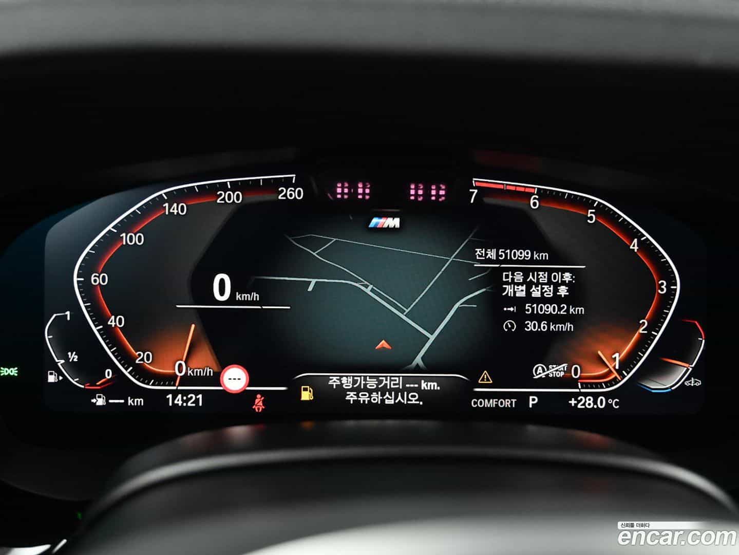 5-Series BMW 2023.5-INNER-007