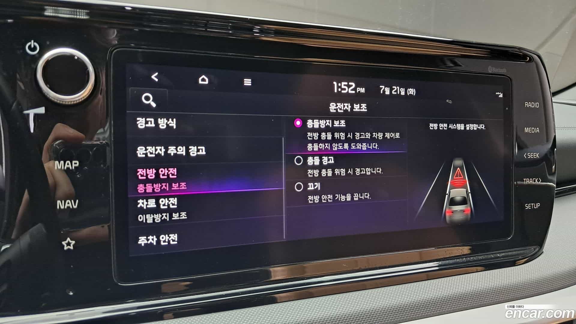 K5 Kia 2023.6-OPTION-022