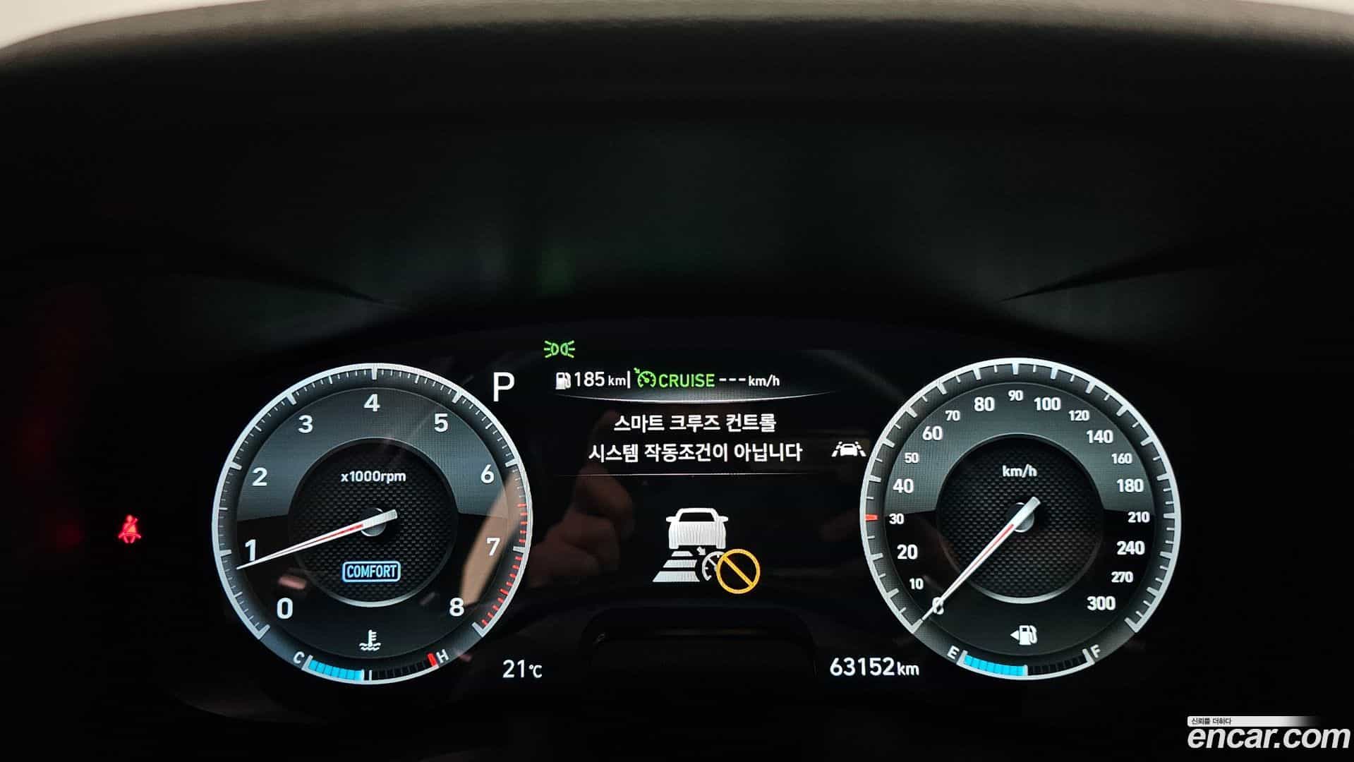 G70 Genesis 2020.0-INNER-008