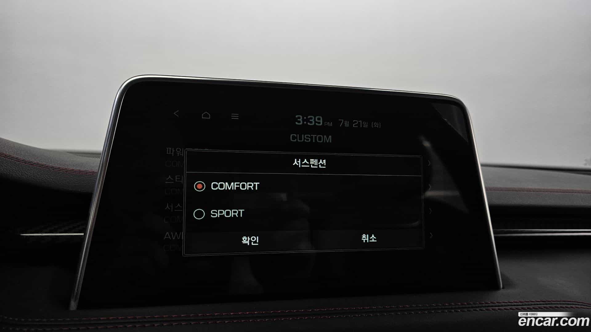 G70 Genesis 2020.0-OPTION-046