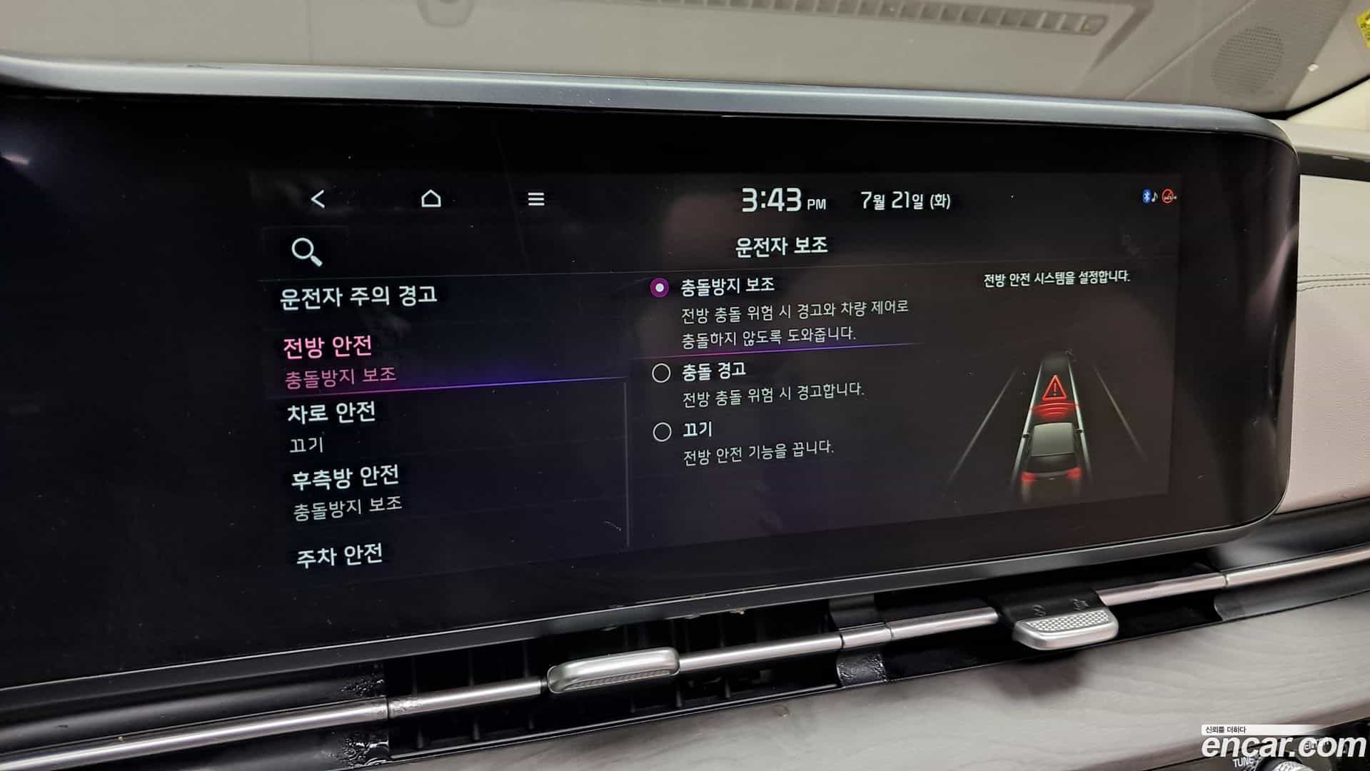 Canival Kia 2021.6-OPTION-023