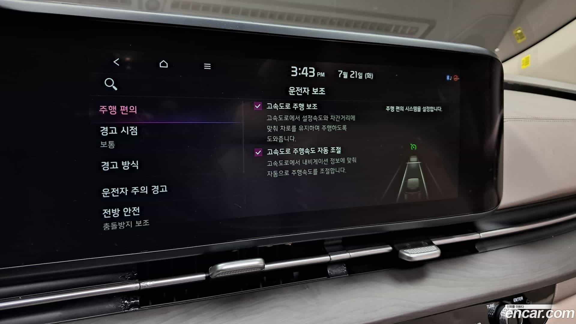 Canival Kia 2021.6-OPTION-024