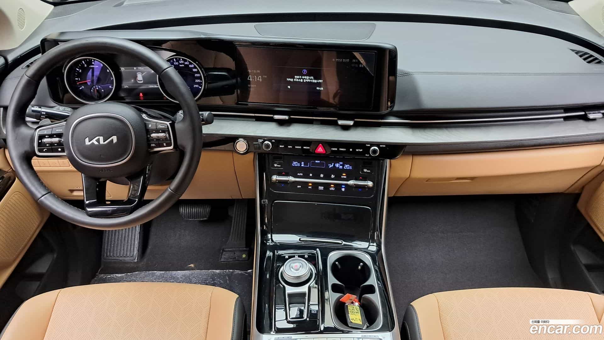 Canival Kia 2023.7-INNER-007
